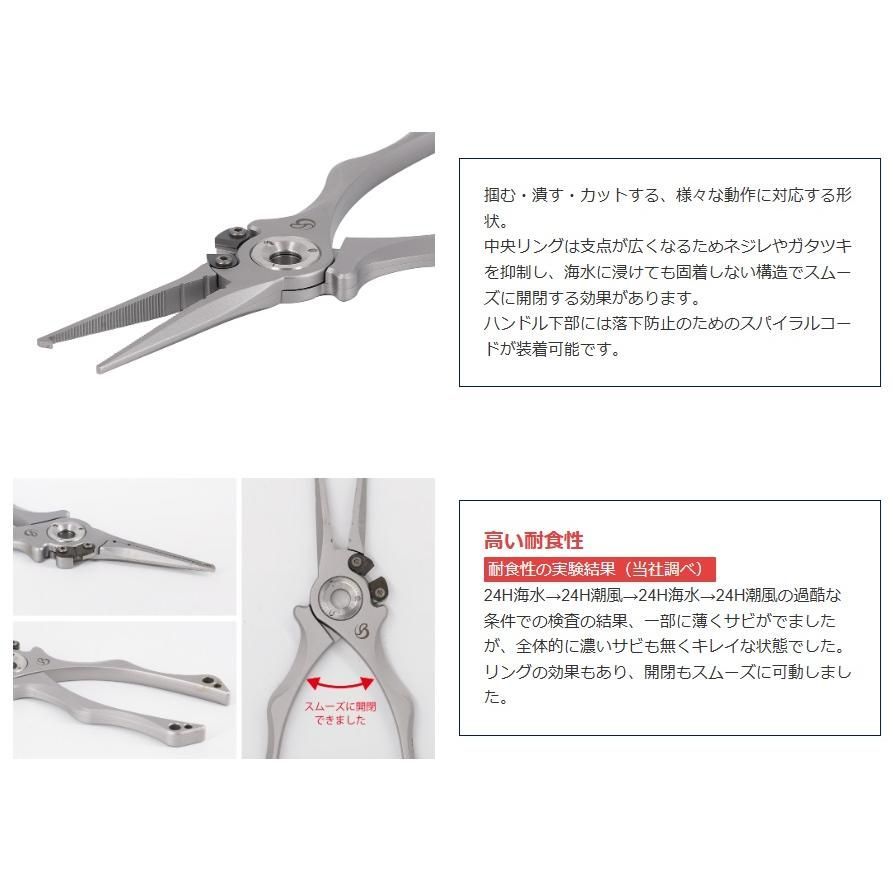 ベルモント(Belmont) ソリッドSUSプライヤーGT MP-262 (爆買
