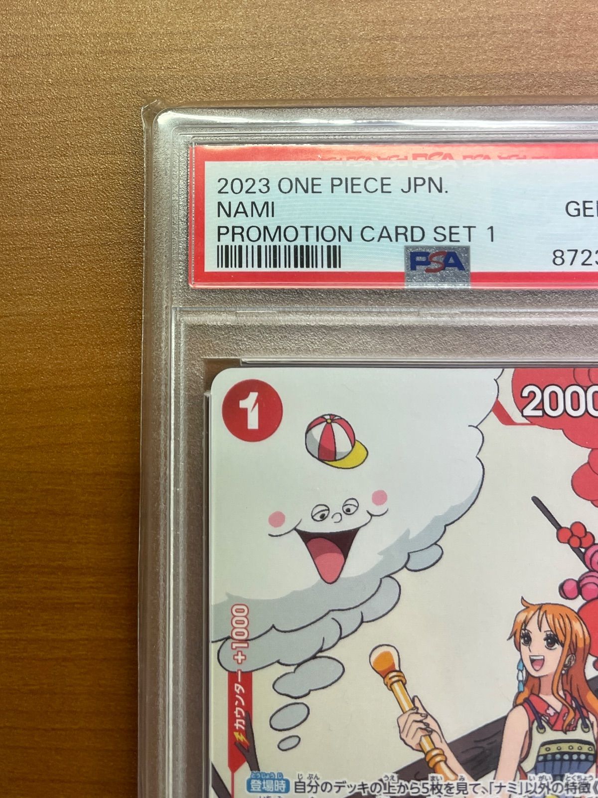 ナミ マッチングバトルプロモ PSA10 PSA10鑑定品☆ナミ OP01-016 R マッチングバトルプロモ☆ONE