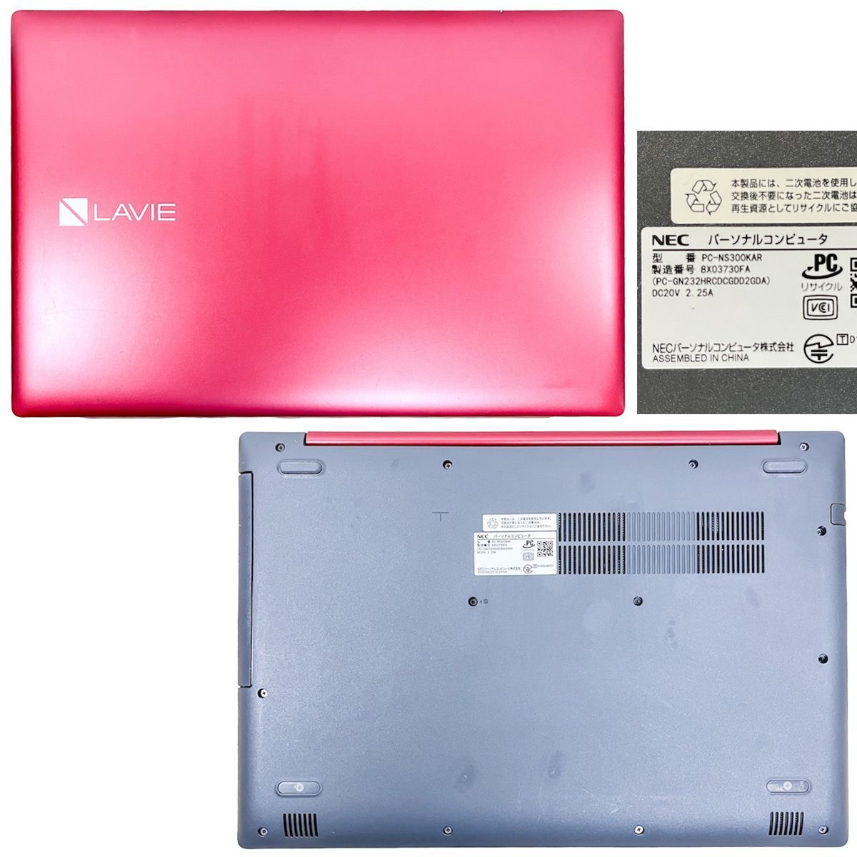 【美品】新品SSD256GB LAVIE NS300/K Corei3 NEC Lavie NS300/K Intel Core i3-7020U 2.3GHz SSD 240GB RAM