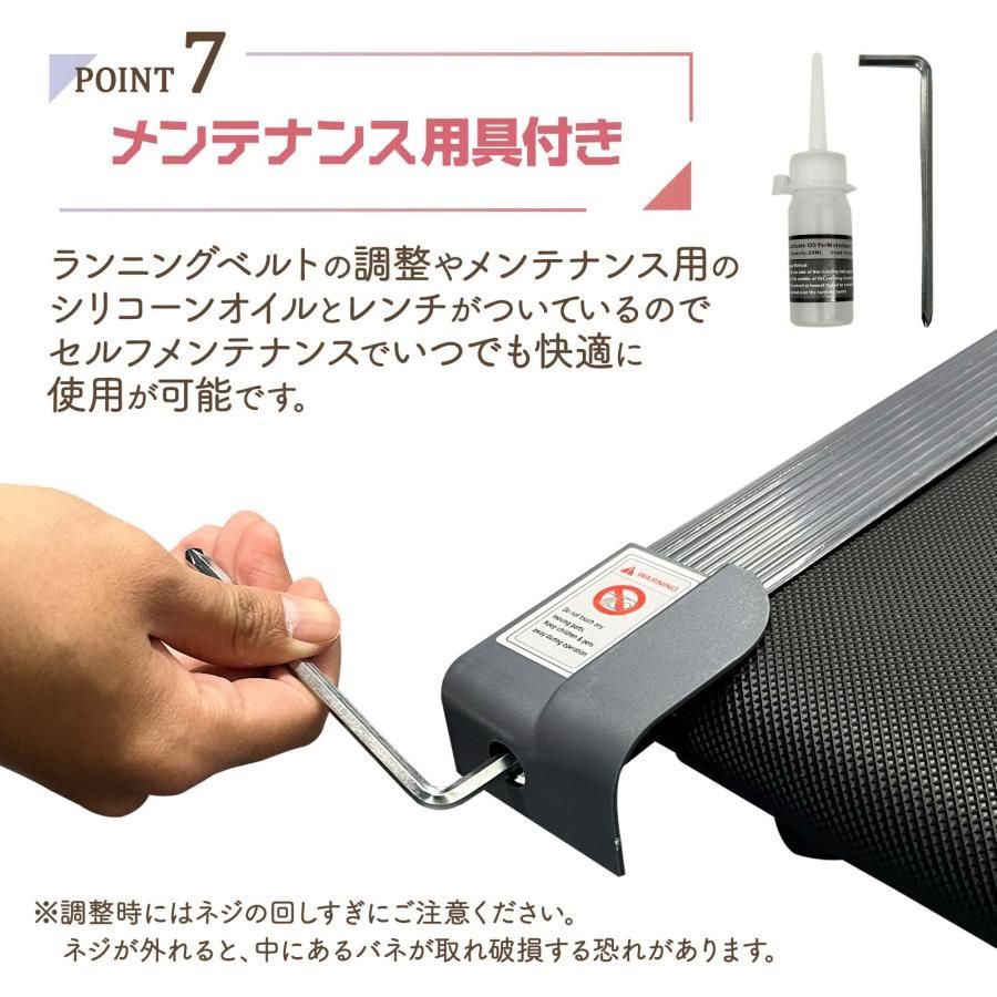 ランニングマシーン 家庭用