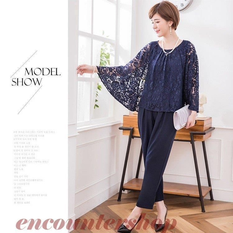 パンツスタイル