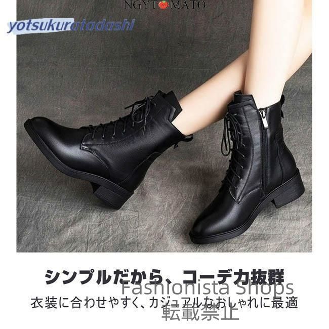 新品未使用】ショートブーツ 裏ボア 暖かい レースアップブーツ