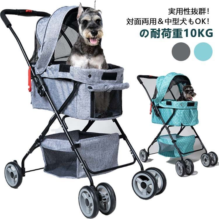新品・キャリー分離可能◇折り畳みペットカート　ペットバギー◇ドッグバギー◇犬　猫 楽天市場】ペットカート 猫 犬 バギー 対面式 折りたたみ 多頭用