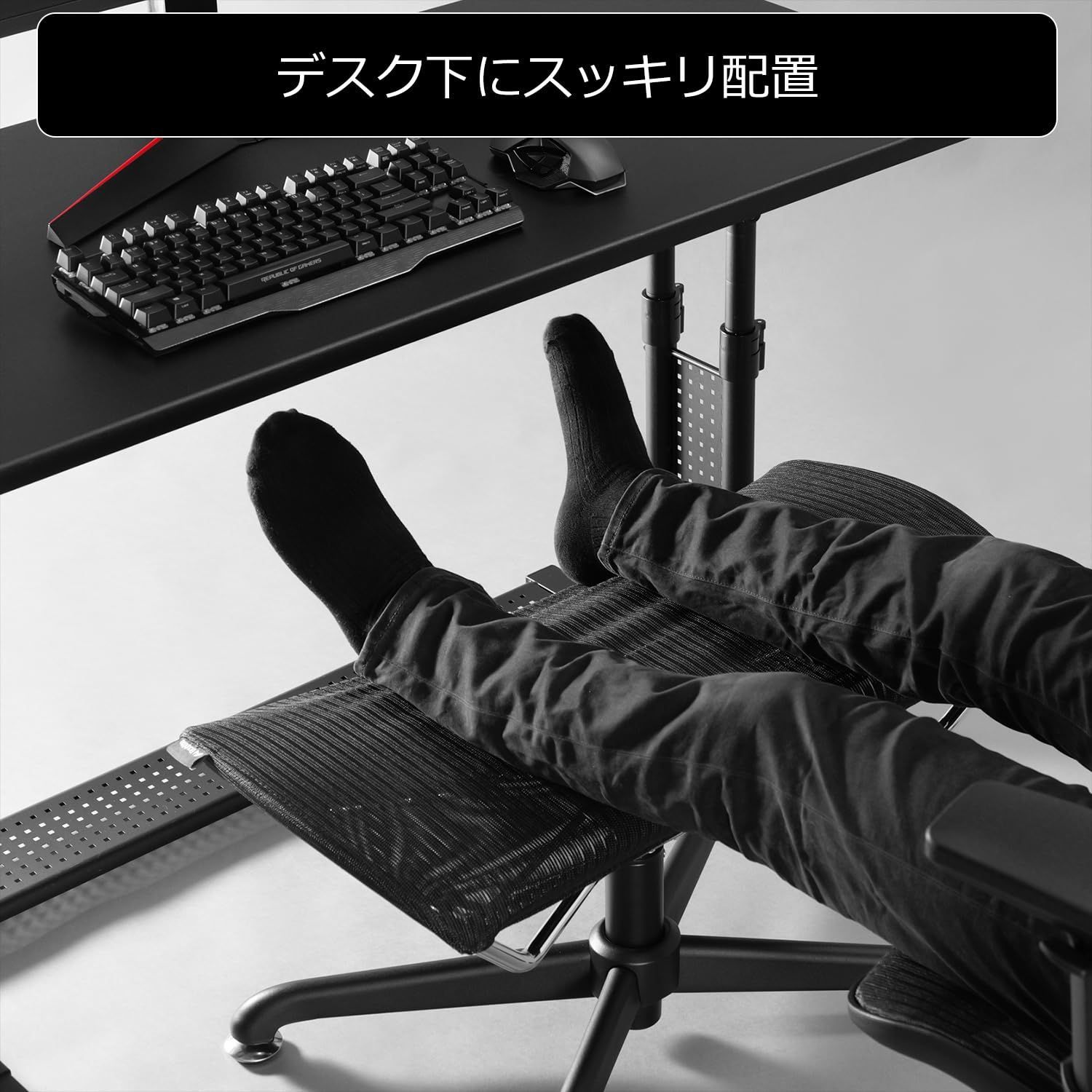 デスク下 Bauhutte