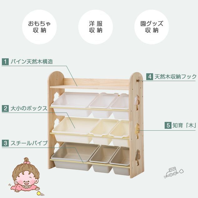 人気商品】おもちゃ収納4段ラック 子ども用家具 天然木 【公式通販】