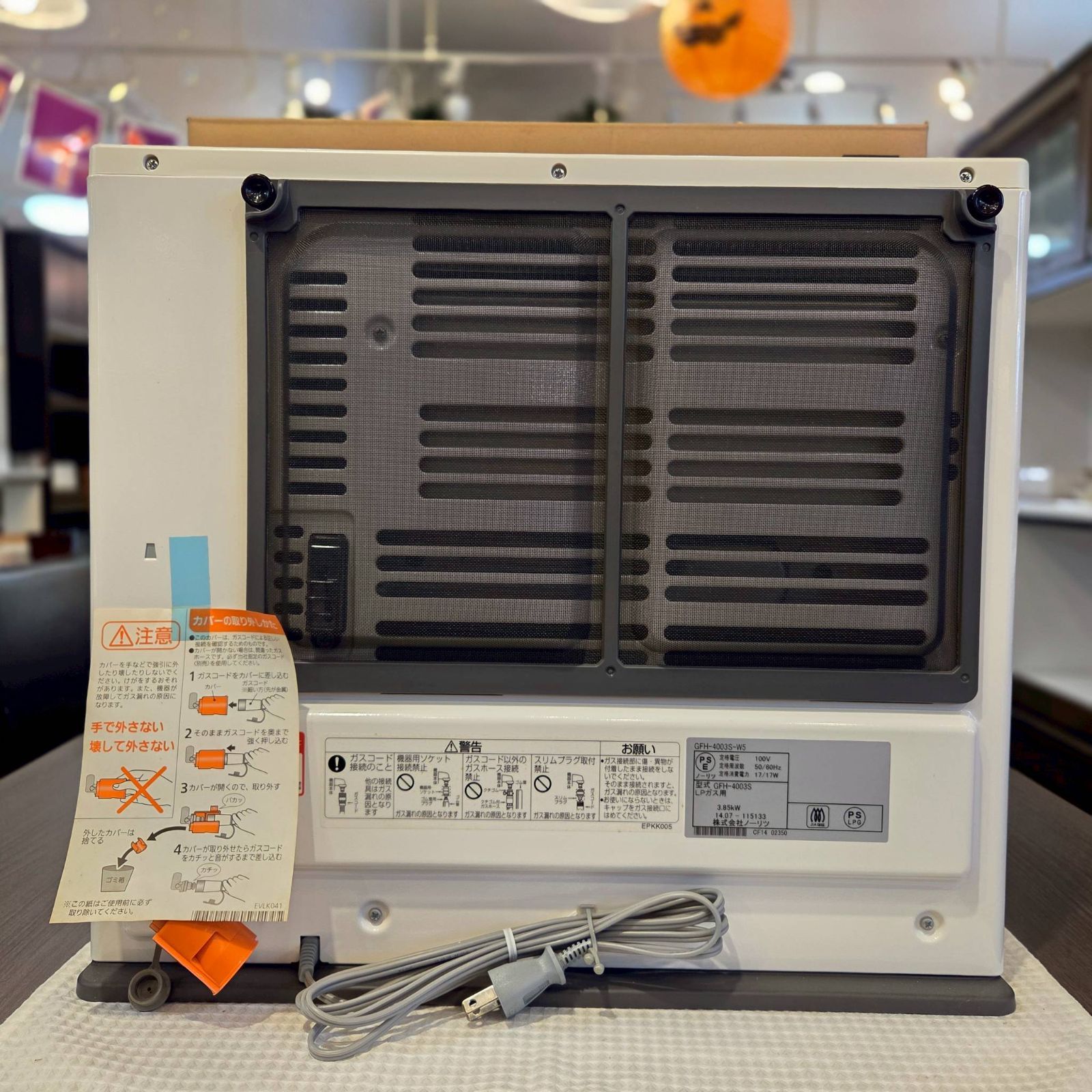 ノーリツ ファンヒーター LPガス用 ガスファンヒーター ノーリツ