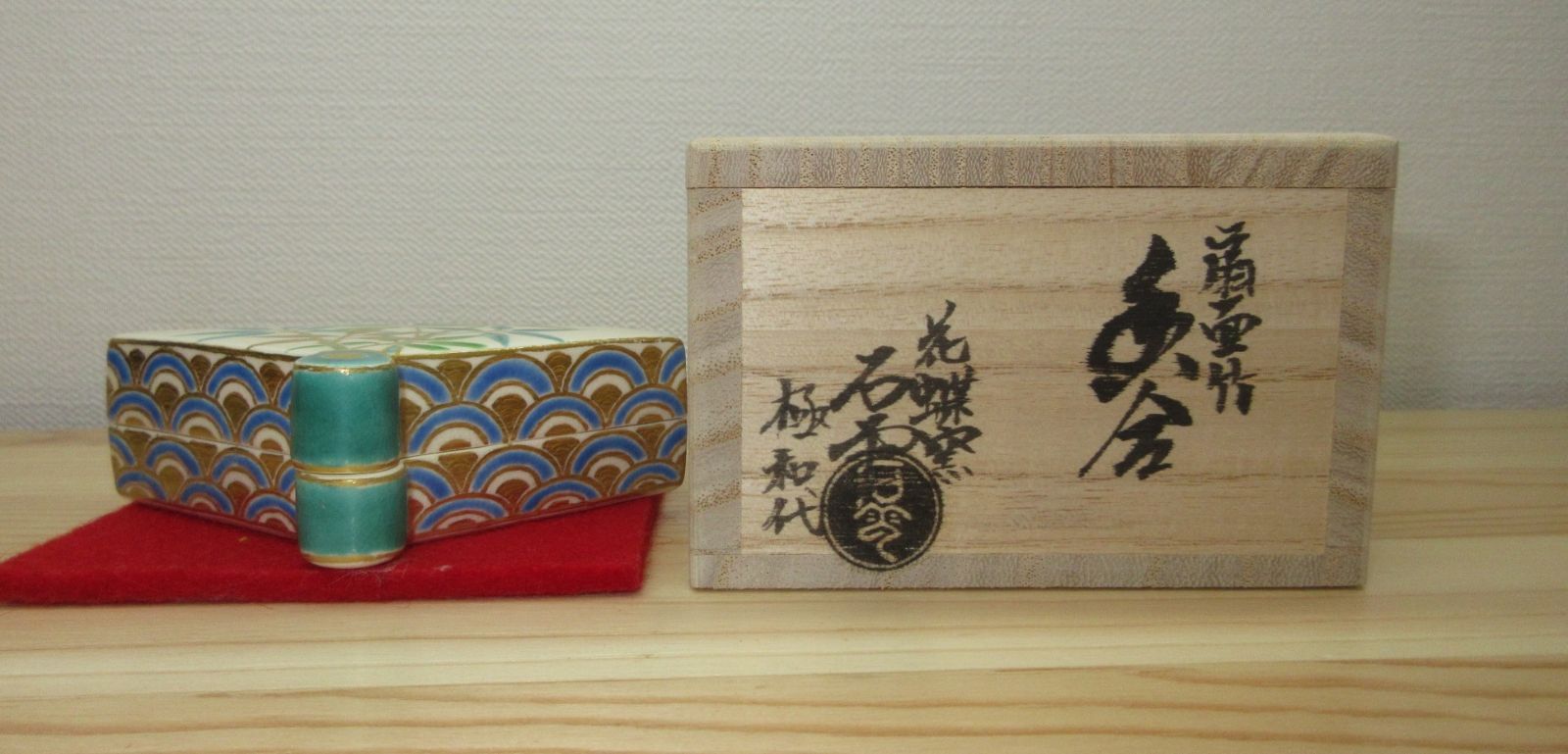 送料込【逢絢亭・新品】茶道具 香合 京焼 扇面香合 竹の図 手塚石雲 共箱入り 逢絢亭・新品】茶道具 香合 京焼 扇面香合 竹の図 手塚石雲 共