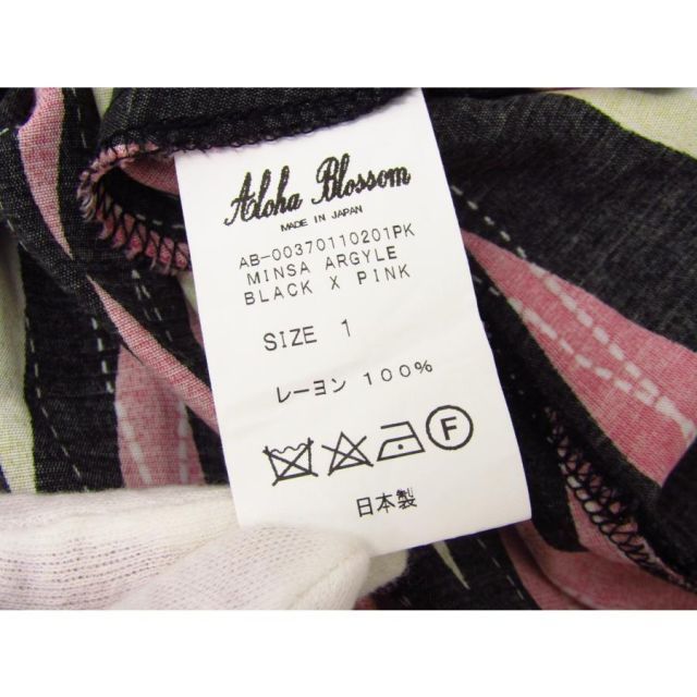 アロハブロッサム Shirt