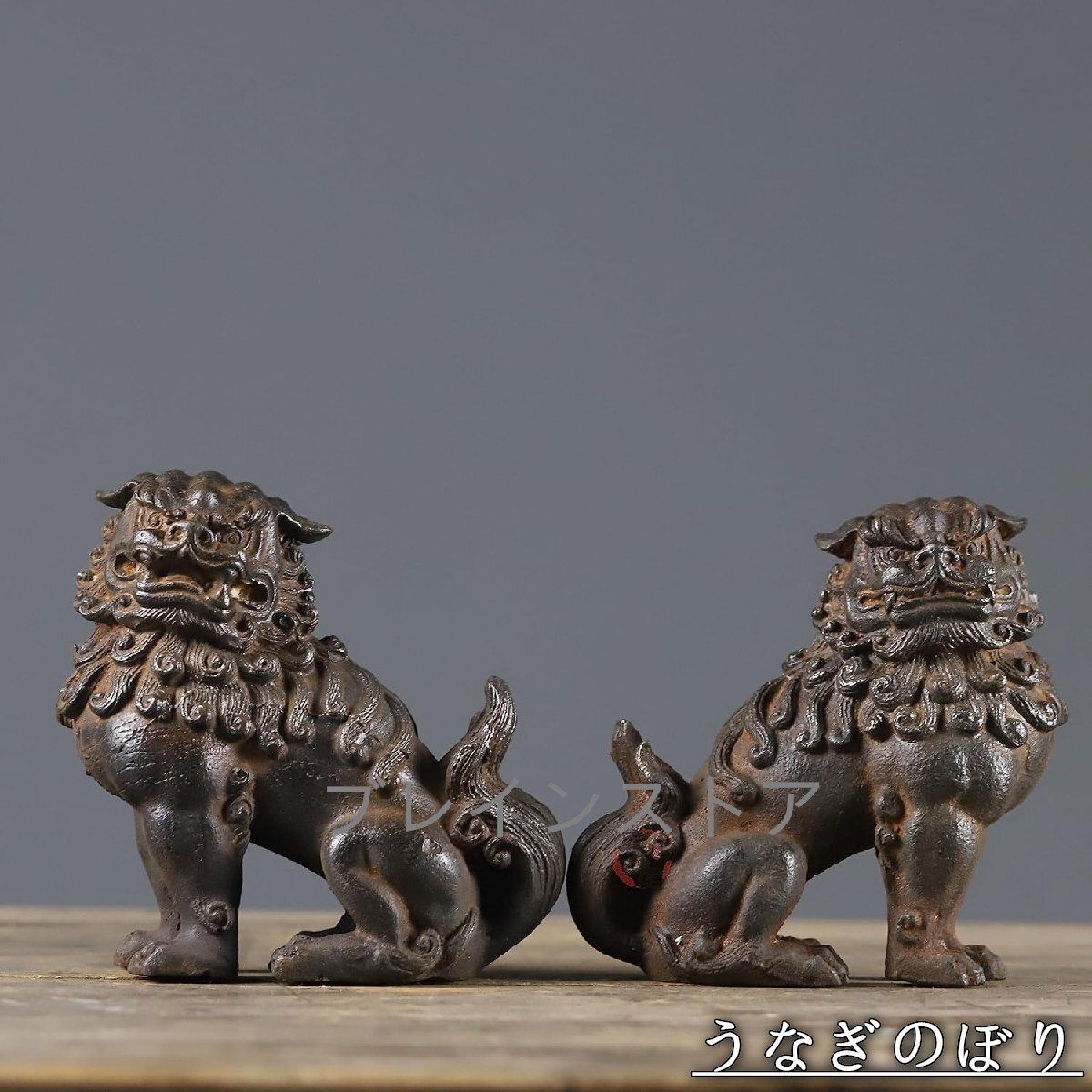 狛犬　阿吽の置物 美品・未使用新品】 狛犬・獅子 阿吽セット一対 風水開運置物