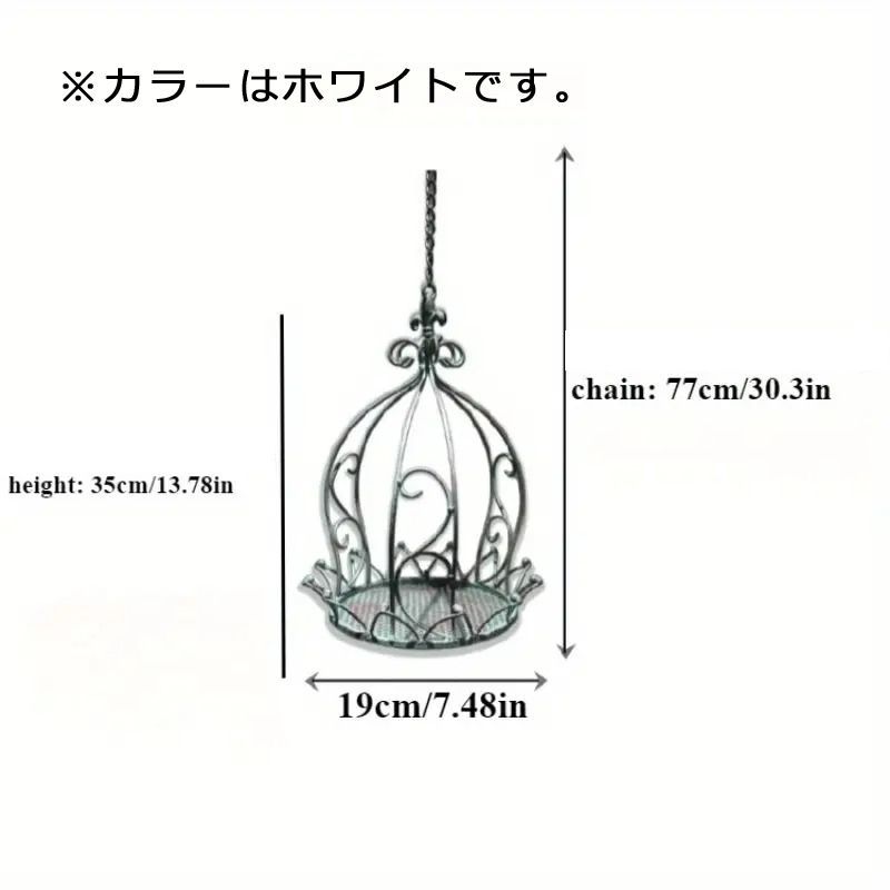 バスケット ヴィンテージ風 メタル ハンギングバスケット バスケット ヴィンテージ風 メタル ハンギングバスケット