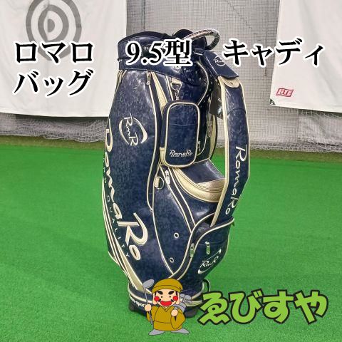 入間 その他 ロマロ 9.5型 キャディバッグ 0 8471