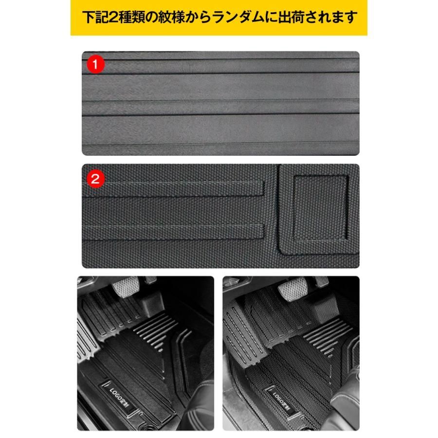 フロアマット