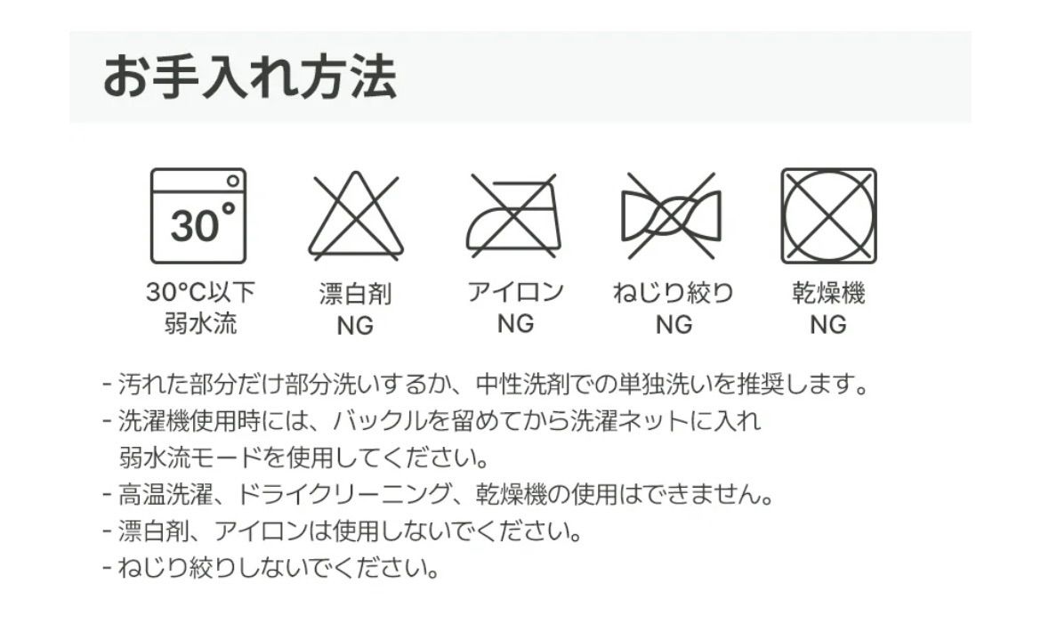 スリング 抱っこ紐