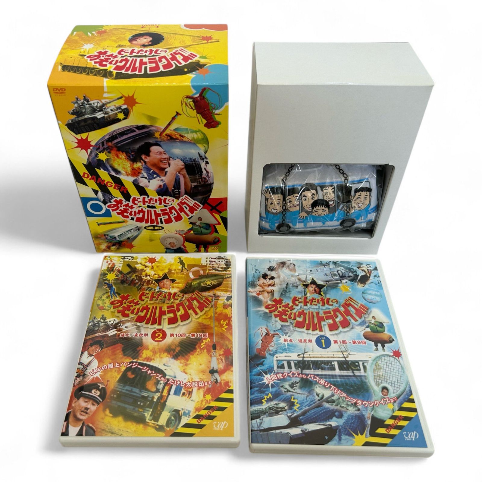 ◇ ビートたけしのお笑いウルトラクイズ!! DVD-BOX＜初回生産