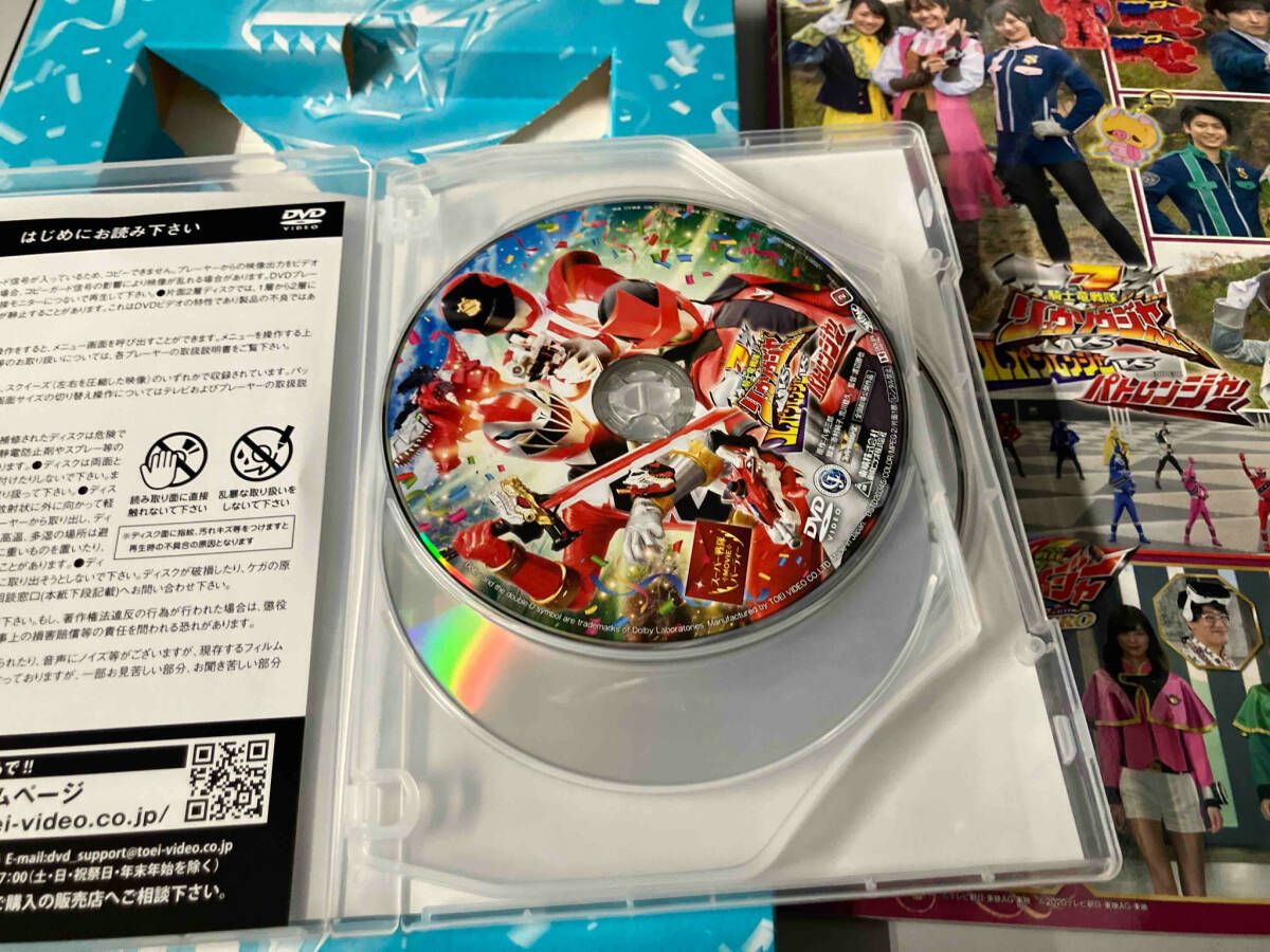 スーパー戦隊MOVIEパーティーvs&エピソードZERO スペシャル版〈3枚組〉 スーパー戦隊MOVIEパーティーvs&エピソードZERO スペシャル版〈3