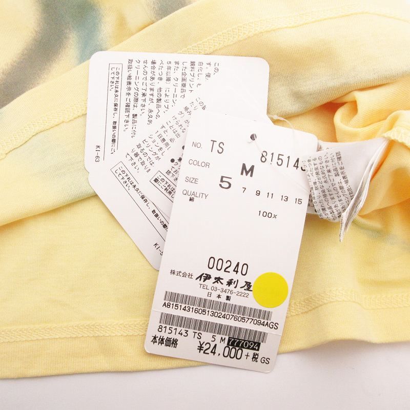 イタリヤ 伊太利屋 タグ付き Tシャツ カットソー 総柄 半袖 5 黄色 