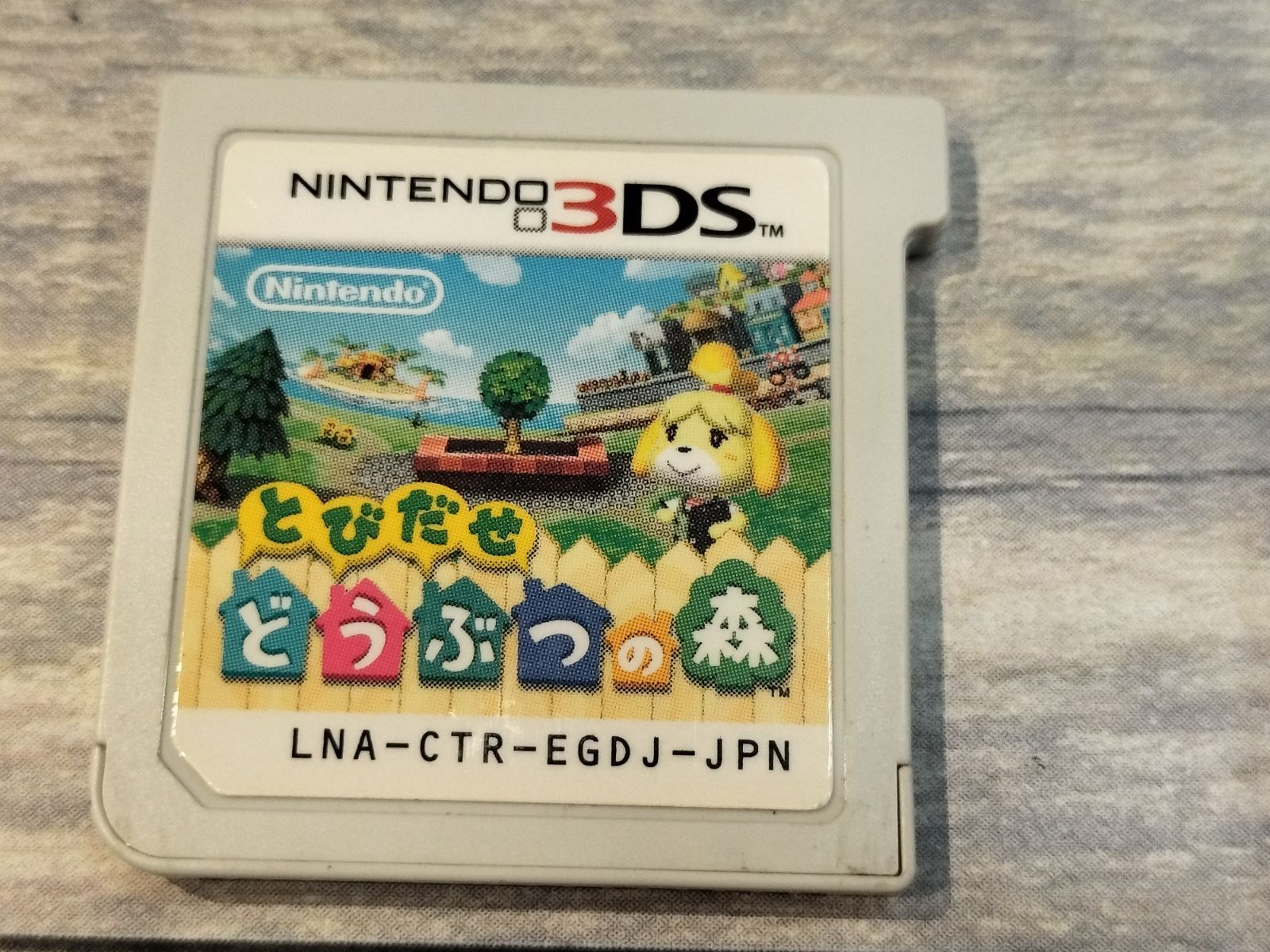 3DS ゲームソフト　5本セット Nintendo 3DS ゲームソフト 5本セット - メルカリ