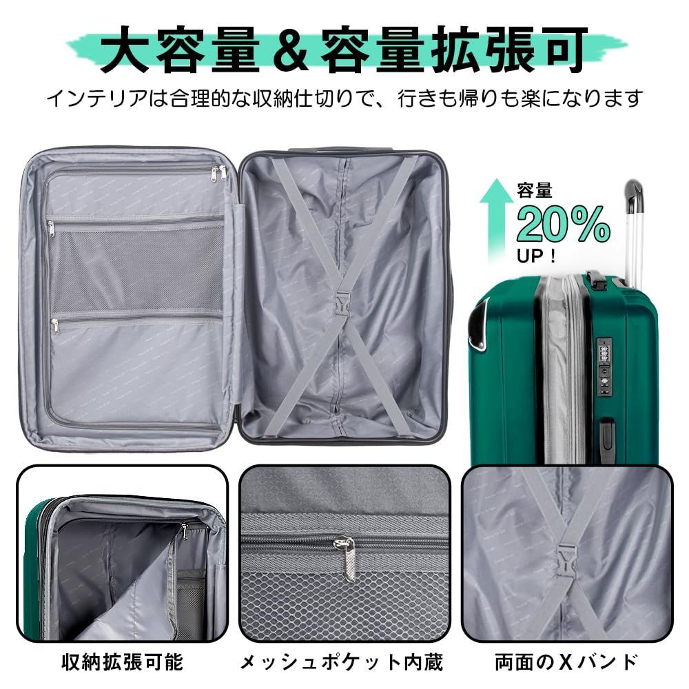 軽量大型　在庫処分キャリーケース　スーツケース　キャリーバッグ　静音輪　グリーン 人気商品】キャリーバッグ キャリーケース 拡張機能付 耐衝撃 超