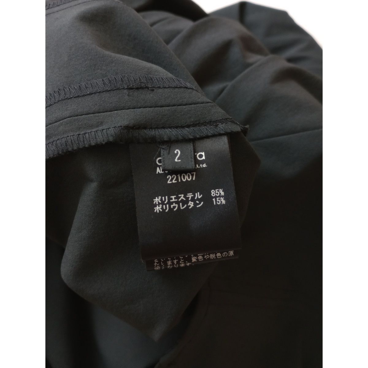 araara アラアラ Half-Sleeve All-in-one ハーフスリーブ オールインワン 黒 ブラック 2 日本製 (92K+7211) 24N