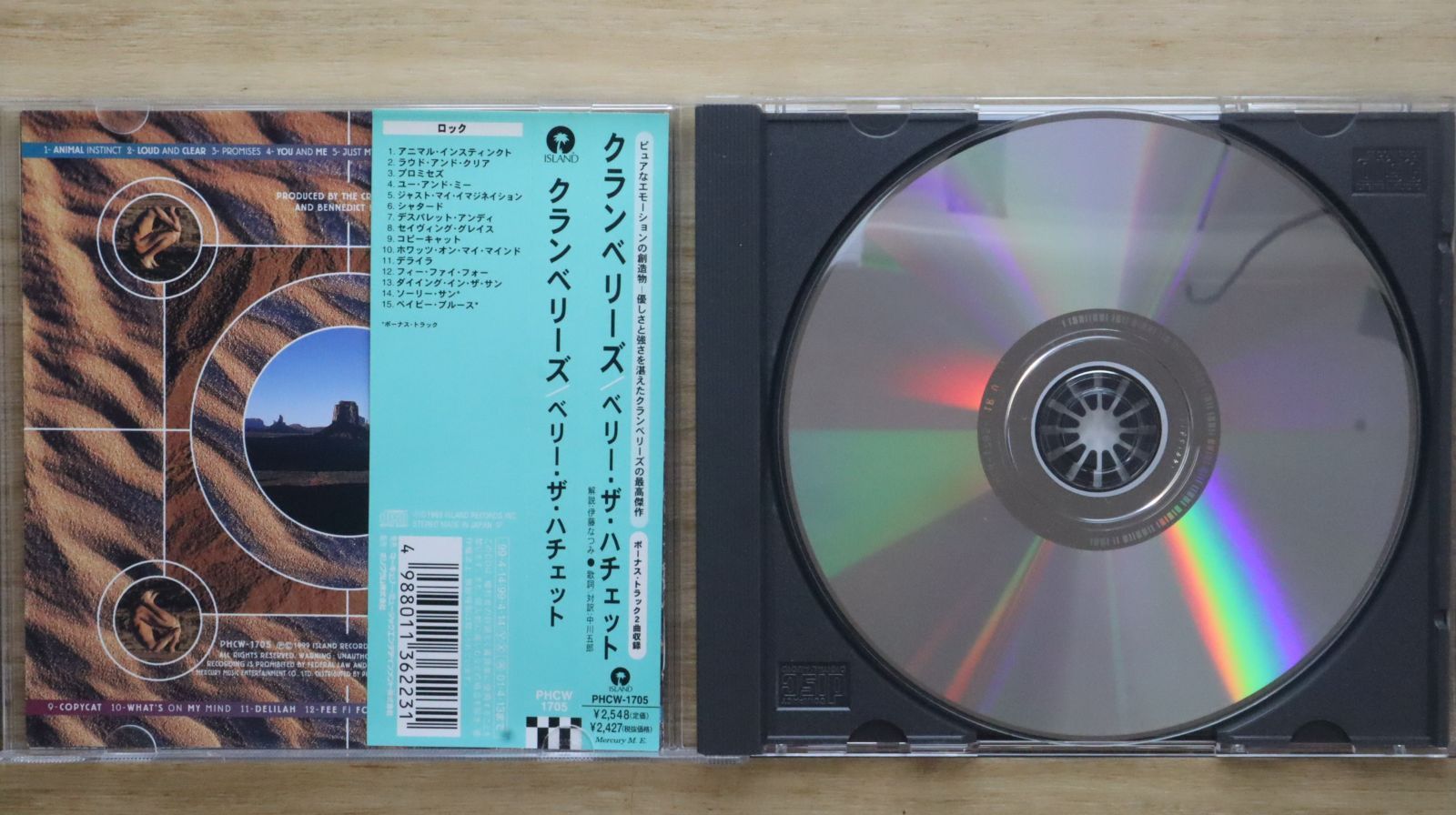 ベン▪リー (グランポー▪ウッド) cd 日本盤 Amazon.co.jp: THE LAST TUNE ~『LIVE AT BUDOKAN』完全盤