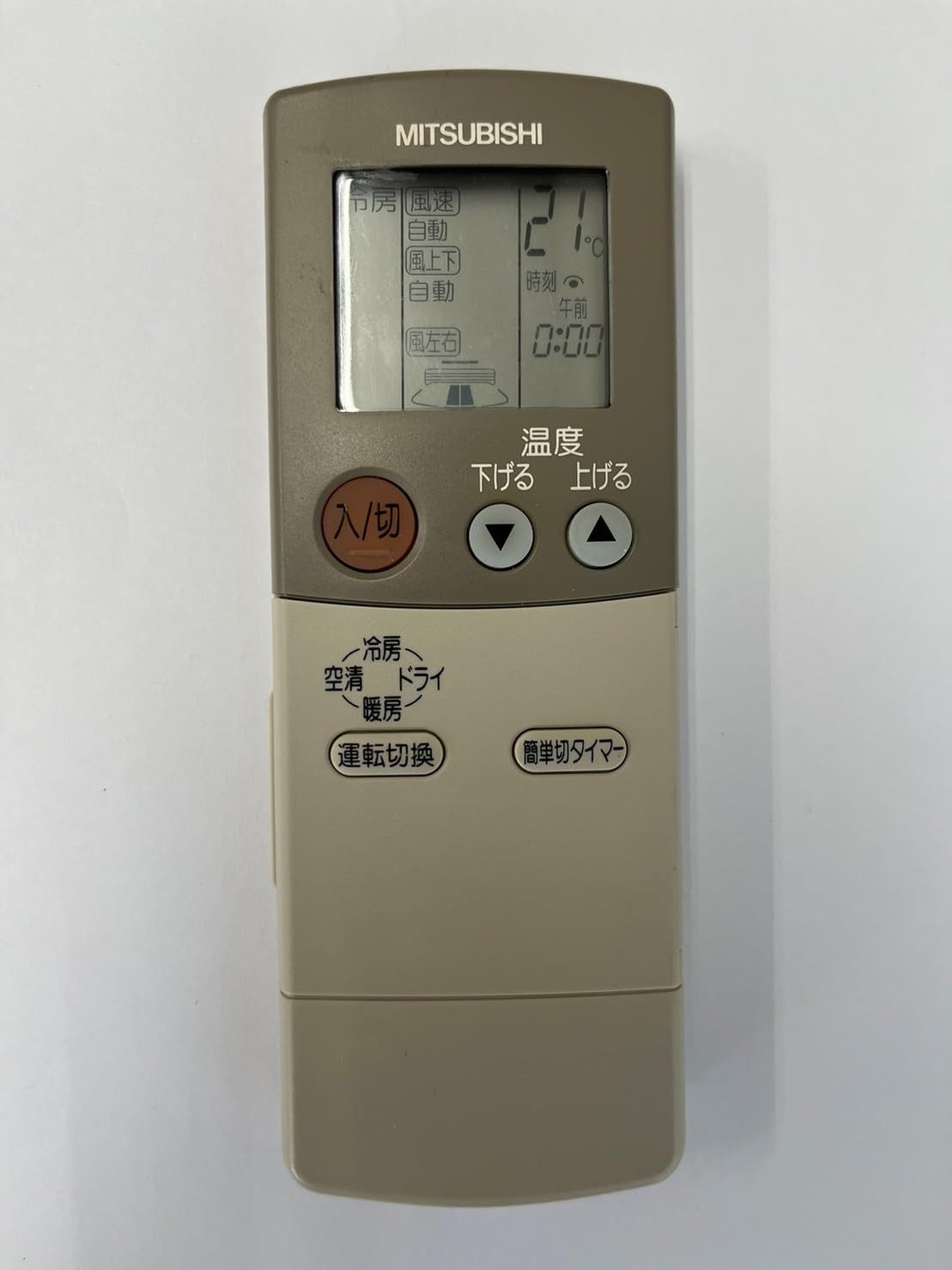 三菱 エアコンリモコン FG86