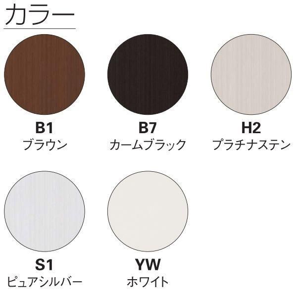 引き違い