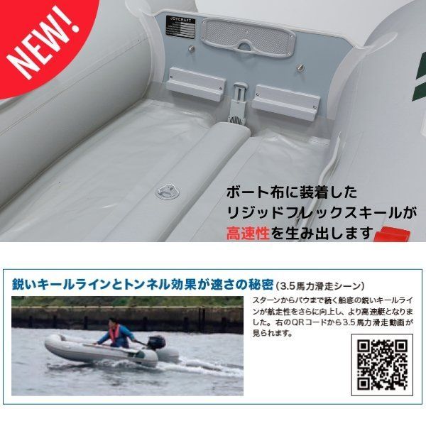 スーパー セール ジョイクラフト J-Cat315 JCT-315 予備検査なし メーカー保証付き