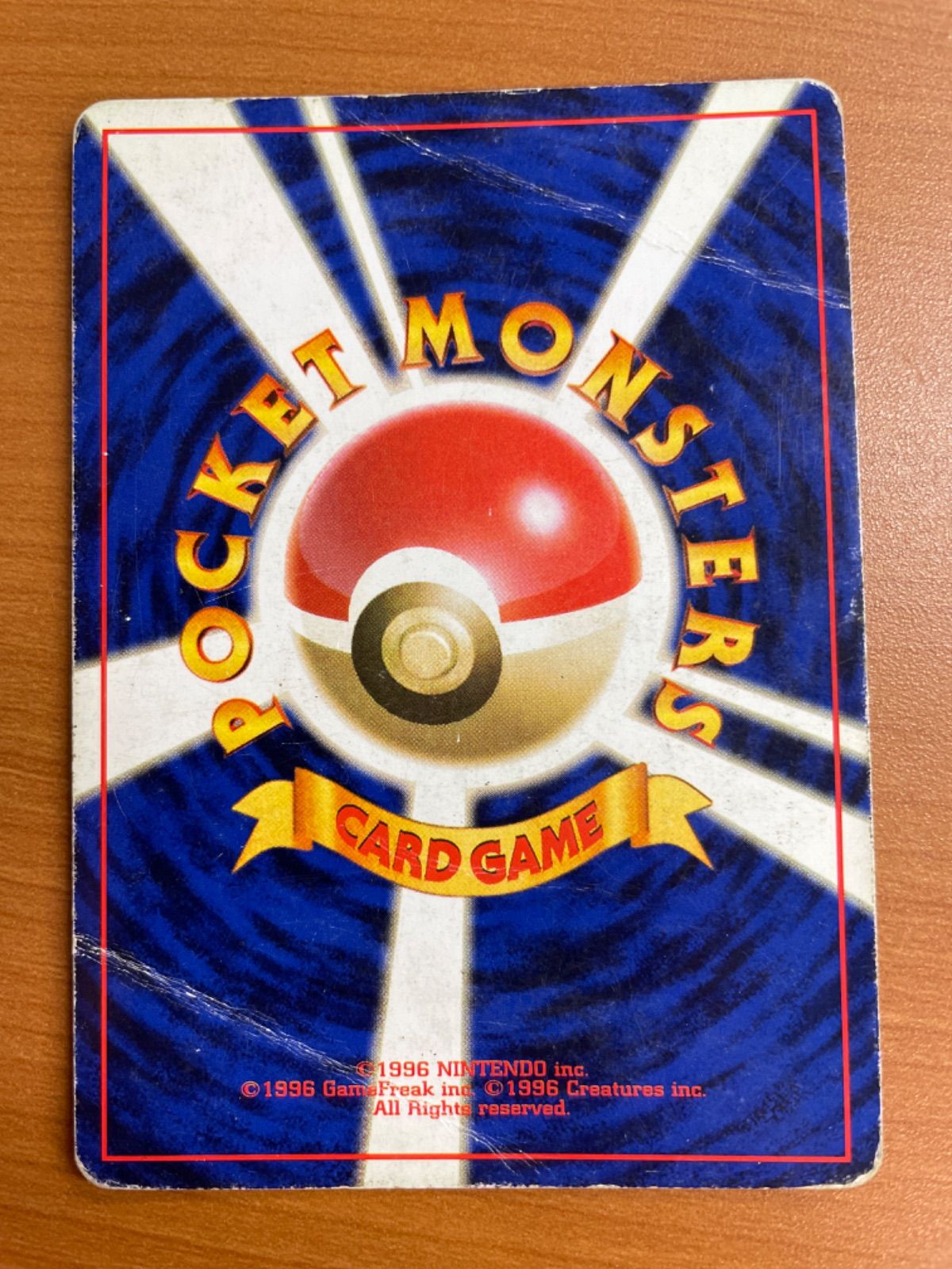 状態D シャワーズ 旧裏 ホロ LV.42 No.134 OP2 PMCG ポケモン ポケカ