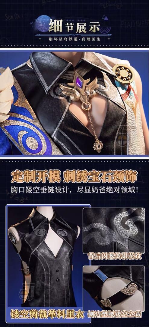 レイシオ コスプレ衣装