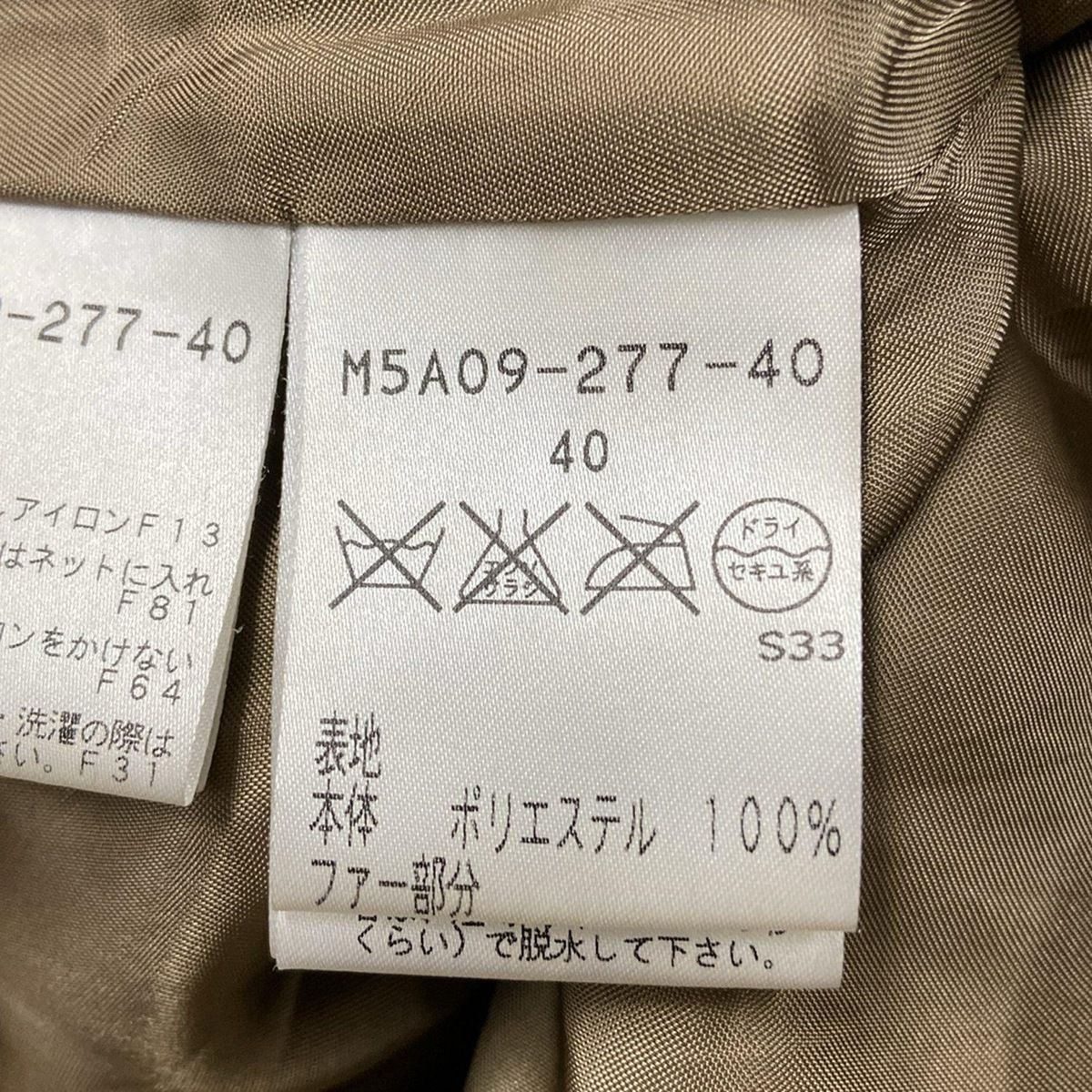 EPOCA コート 40 EPOCA(エポカ) ダウンコート サイズ40 M レディース - ブラウン