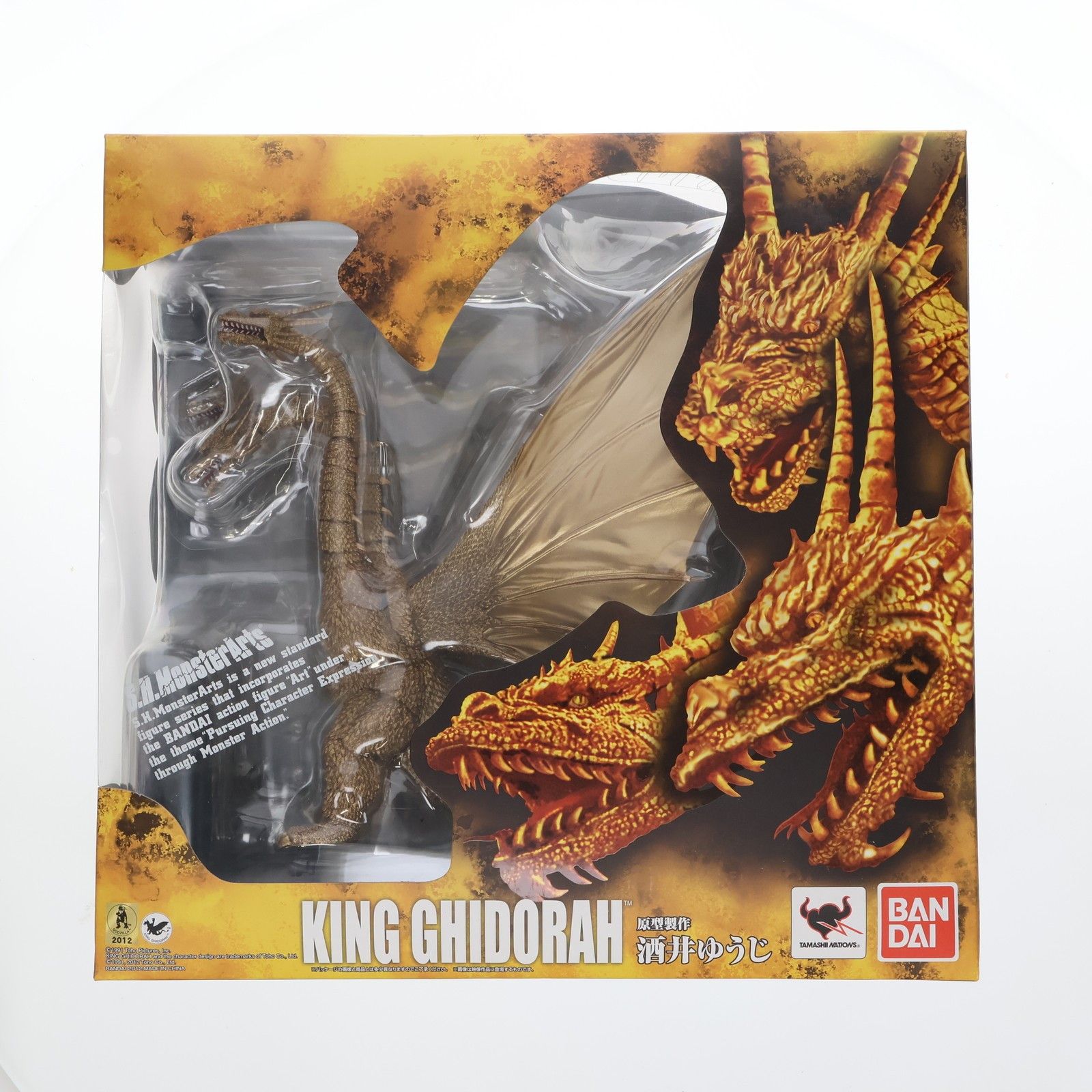Sh モンスターアーツ ゴジラ VS キングギドラ キングギドラ S.H.
