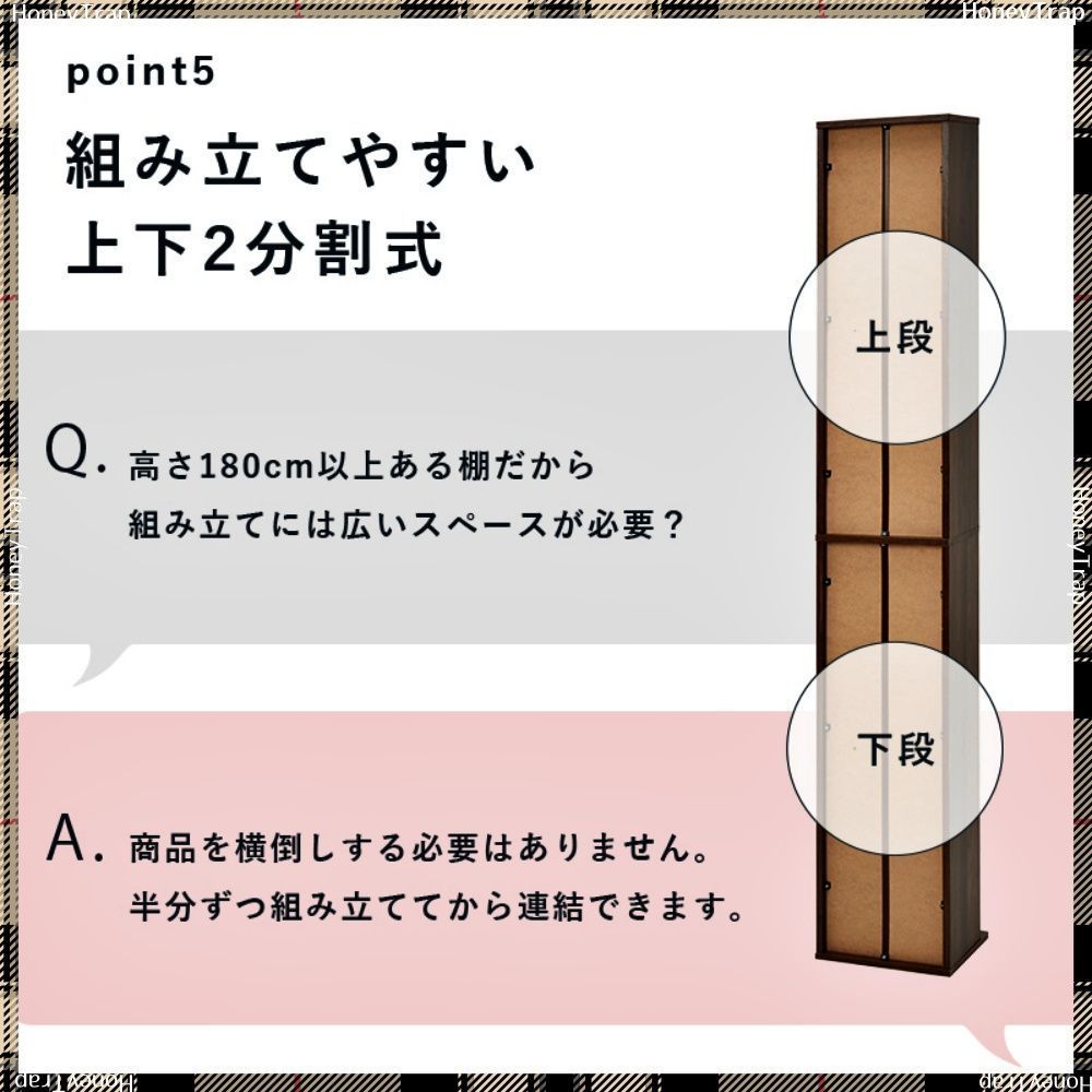 収納家具ラック 本棚