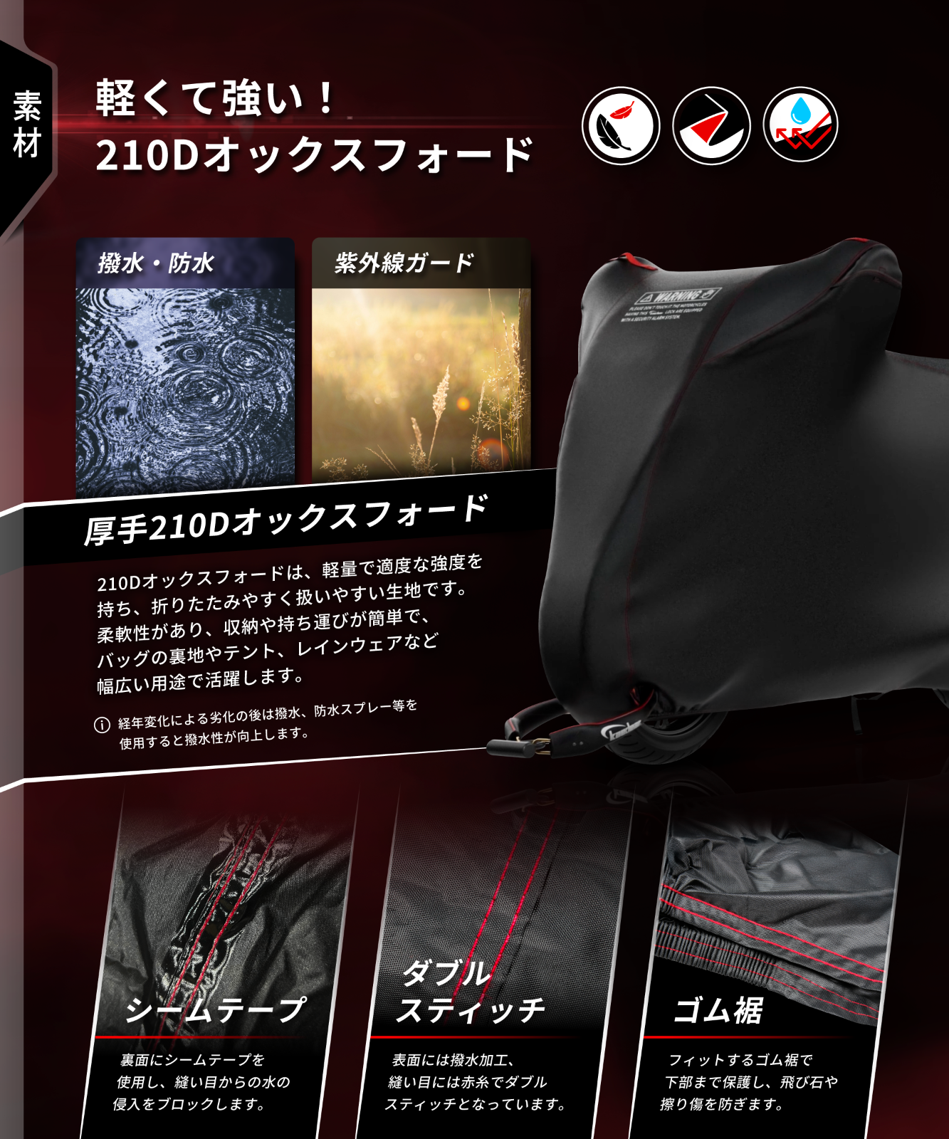 【Kaedear公式/カエディア】  バイクカバー 中型 大型 400㏄～1100㏄ バイク カバー 盗難防止 ロック穴 風飛び防止ベルト 撥水 ウェザーシールド KDR-C2-3L (245×150×110)