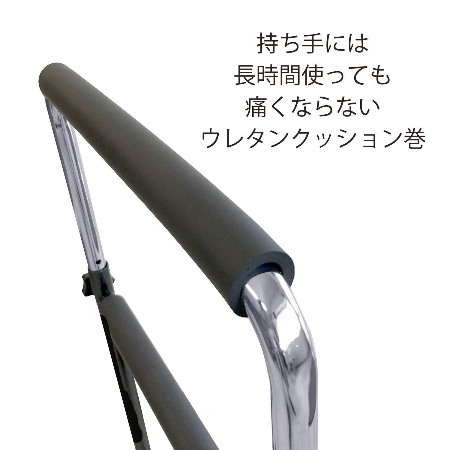 補助用品