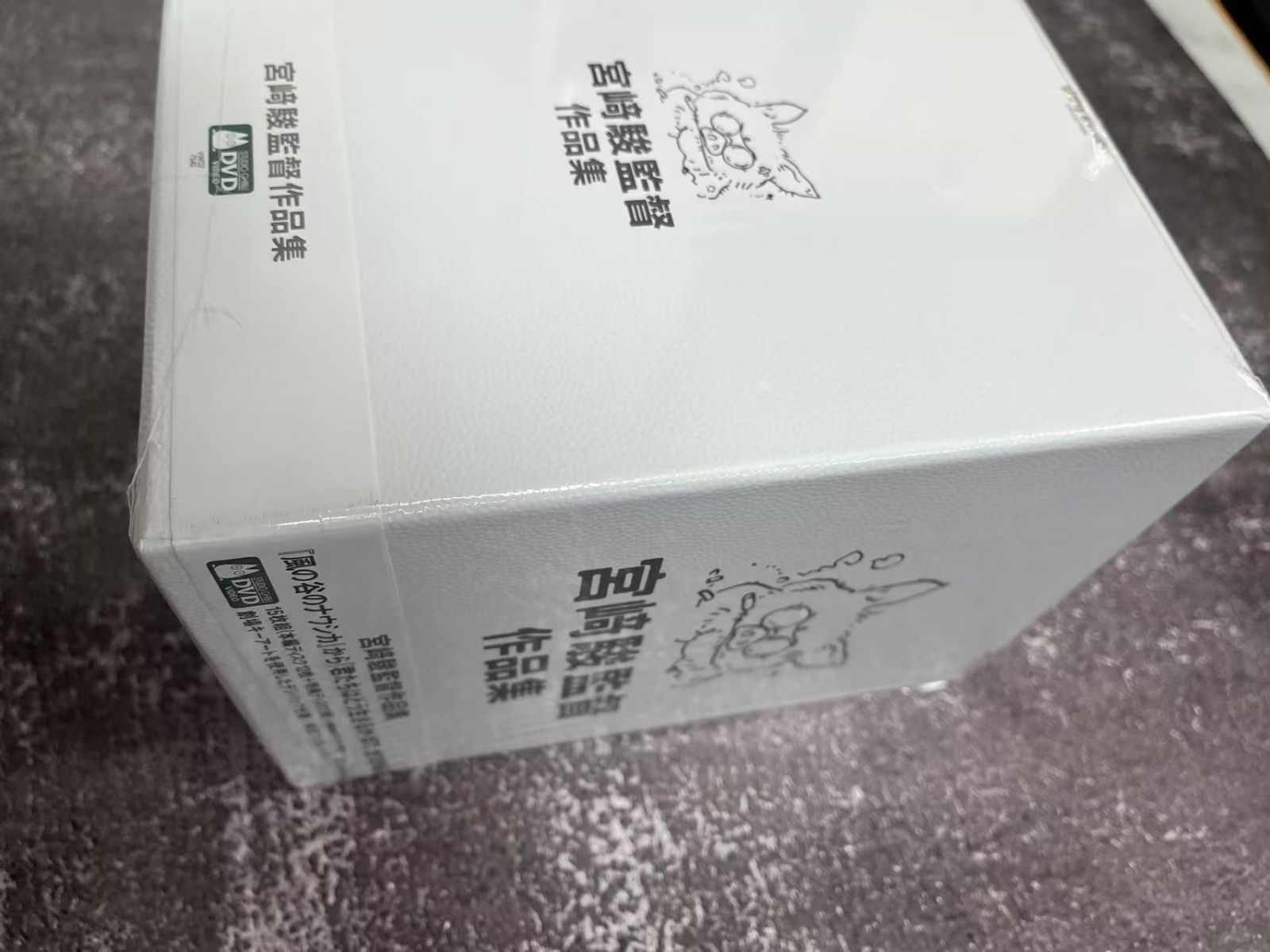 完全版 宮﨑駿監督作品集〈15枚組〉DVD 徳間康快 / 宮崎駿 新品 - メルカリ