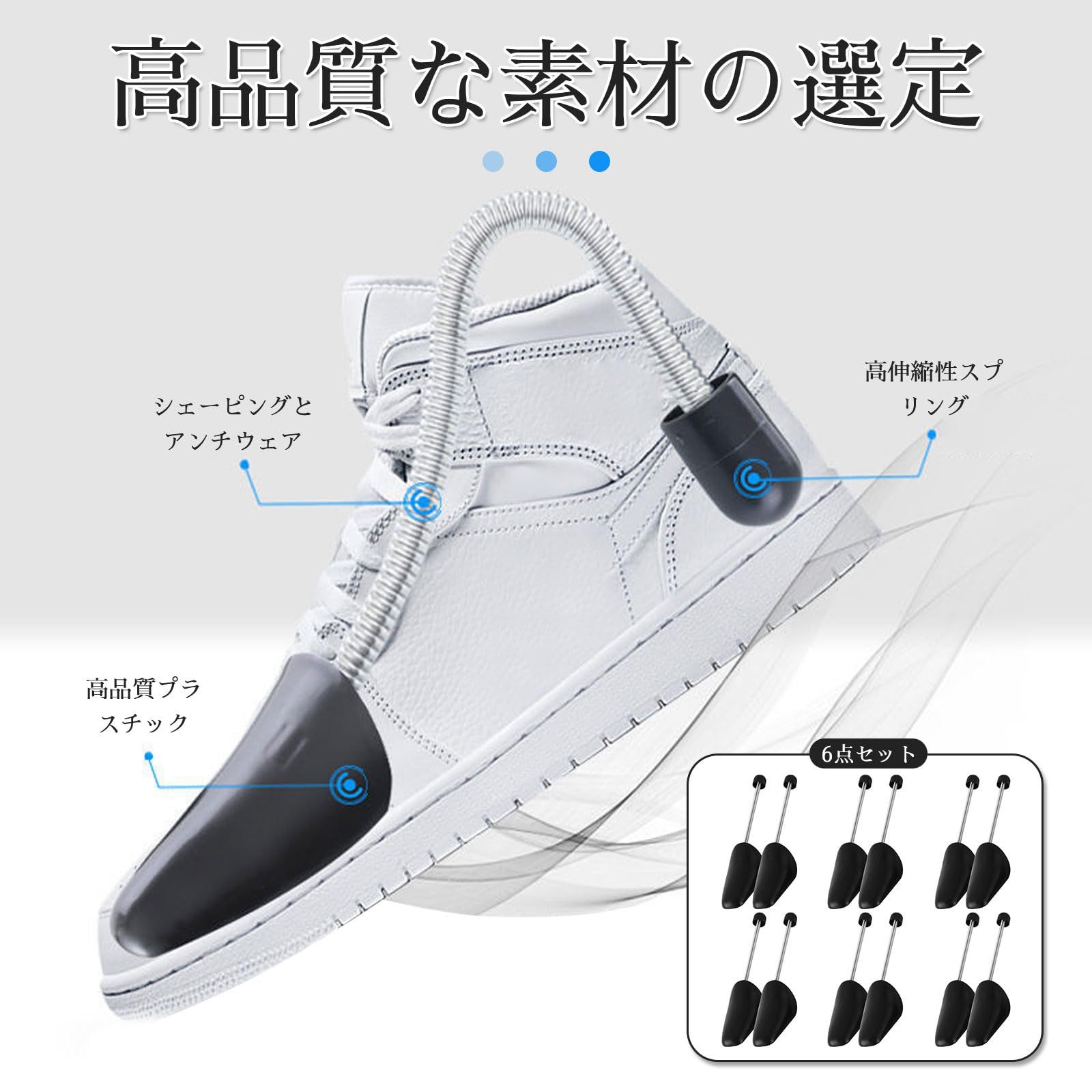 大特価】Zintan シューキーパー シューズキーパー シューツリー 5足 