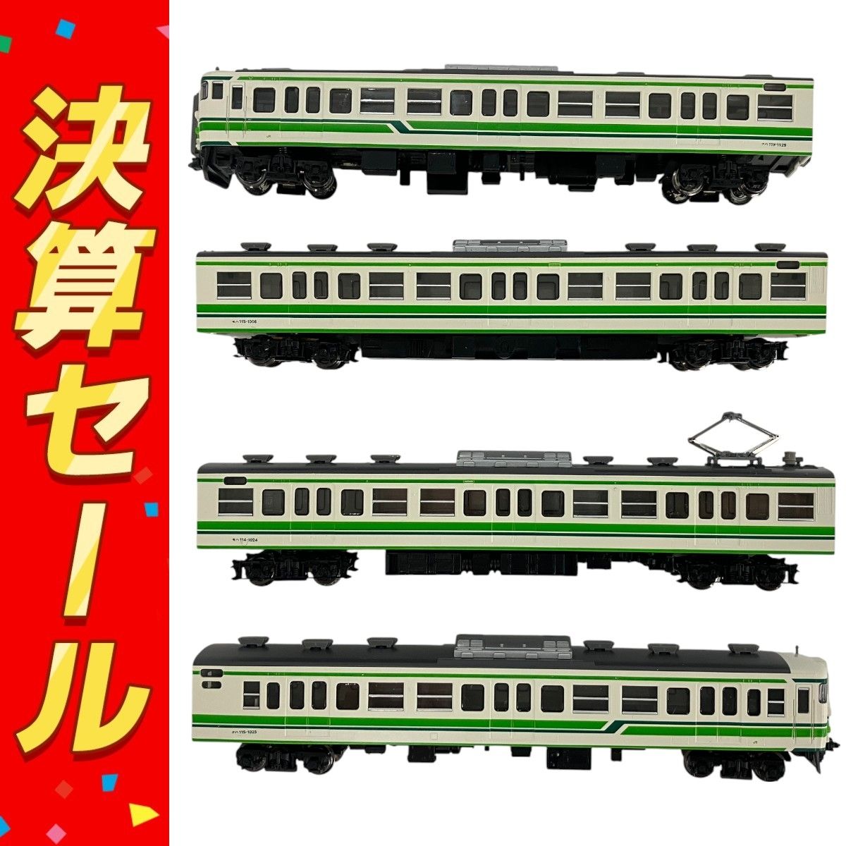 TOMIX 92494 JR 115 1000系 近郊電車 新潟色・L編成 4両セット N