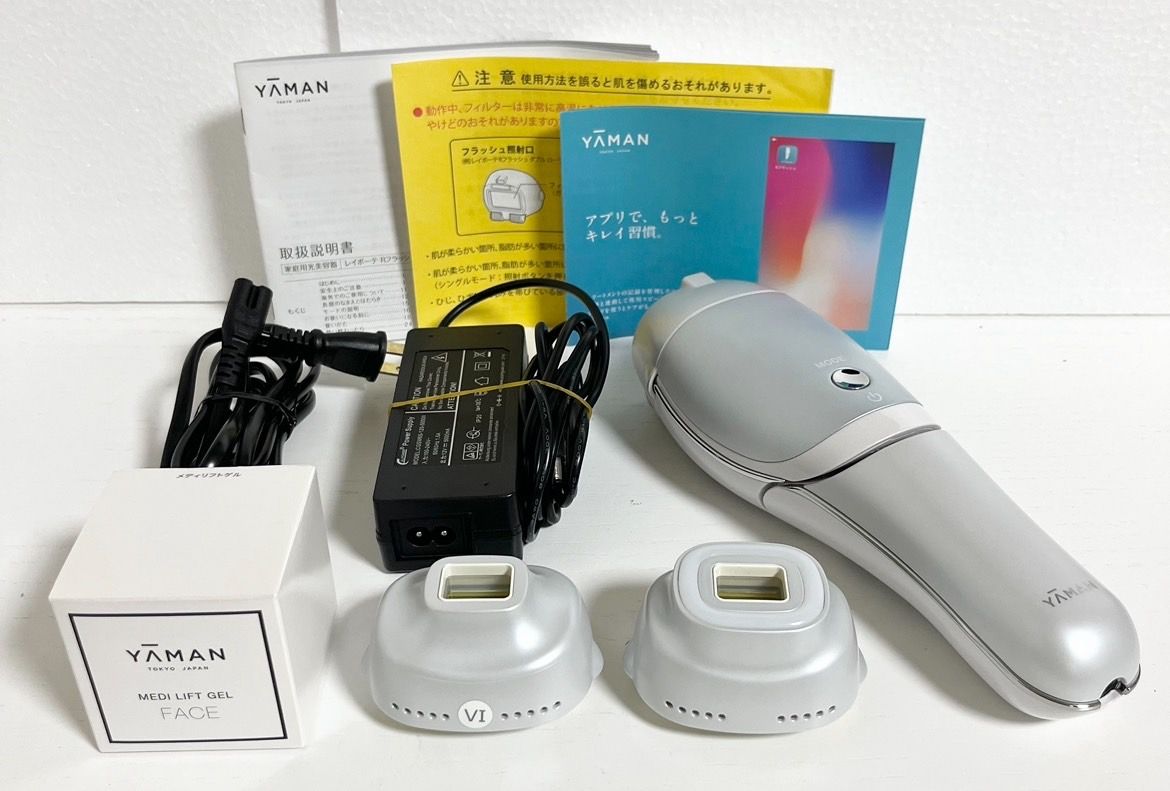 ヤーマン YA-MAN レイボーテ Rフラッシュ ハイパーPLUS STA-211L YML0001 メディリフトゲル 良い 2500952005