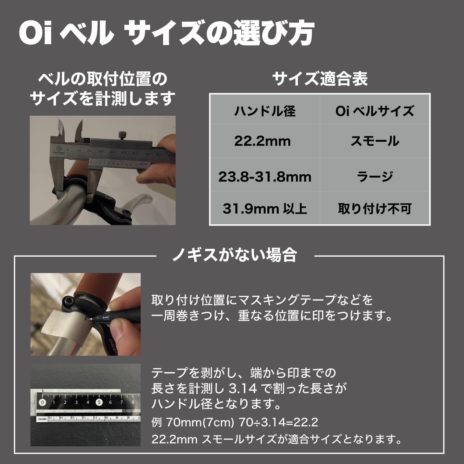 【みーた】New Balance ゴルフシューズ 女性用 23.5cm 迅速発送】KNOG(ノグ) 自転車 ベル Oi LUXE (オイ ルクス