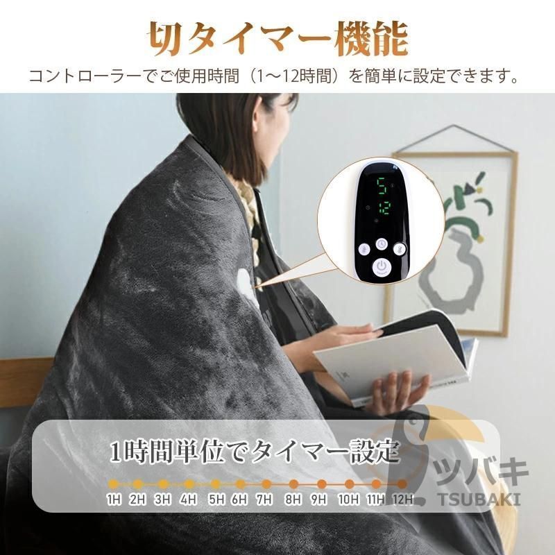 掛け毛布