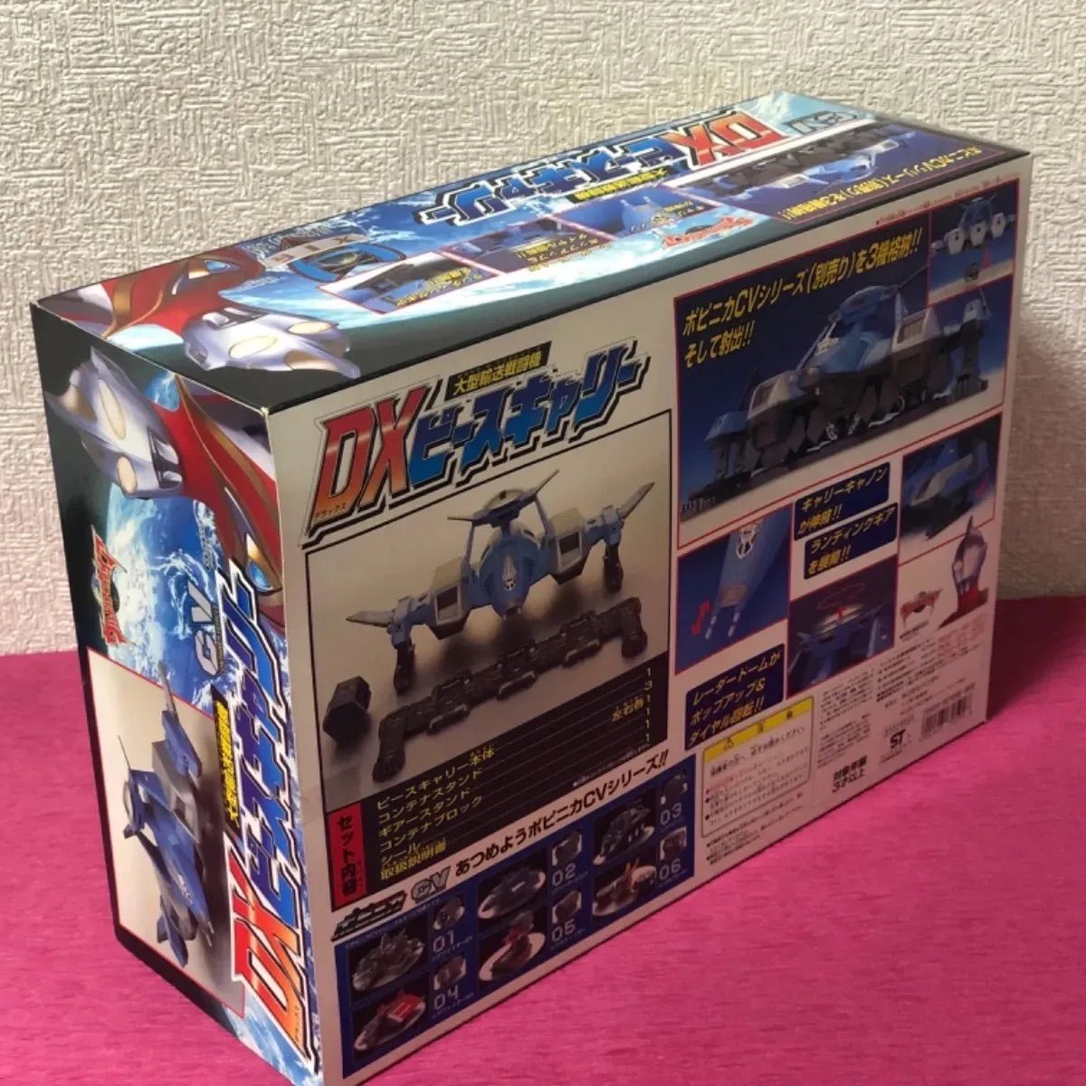 バンダイ DXピースキャリー - メルカリ