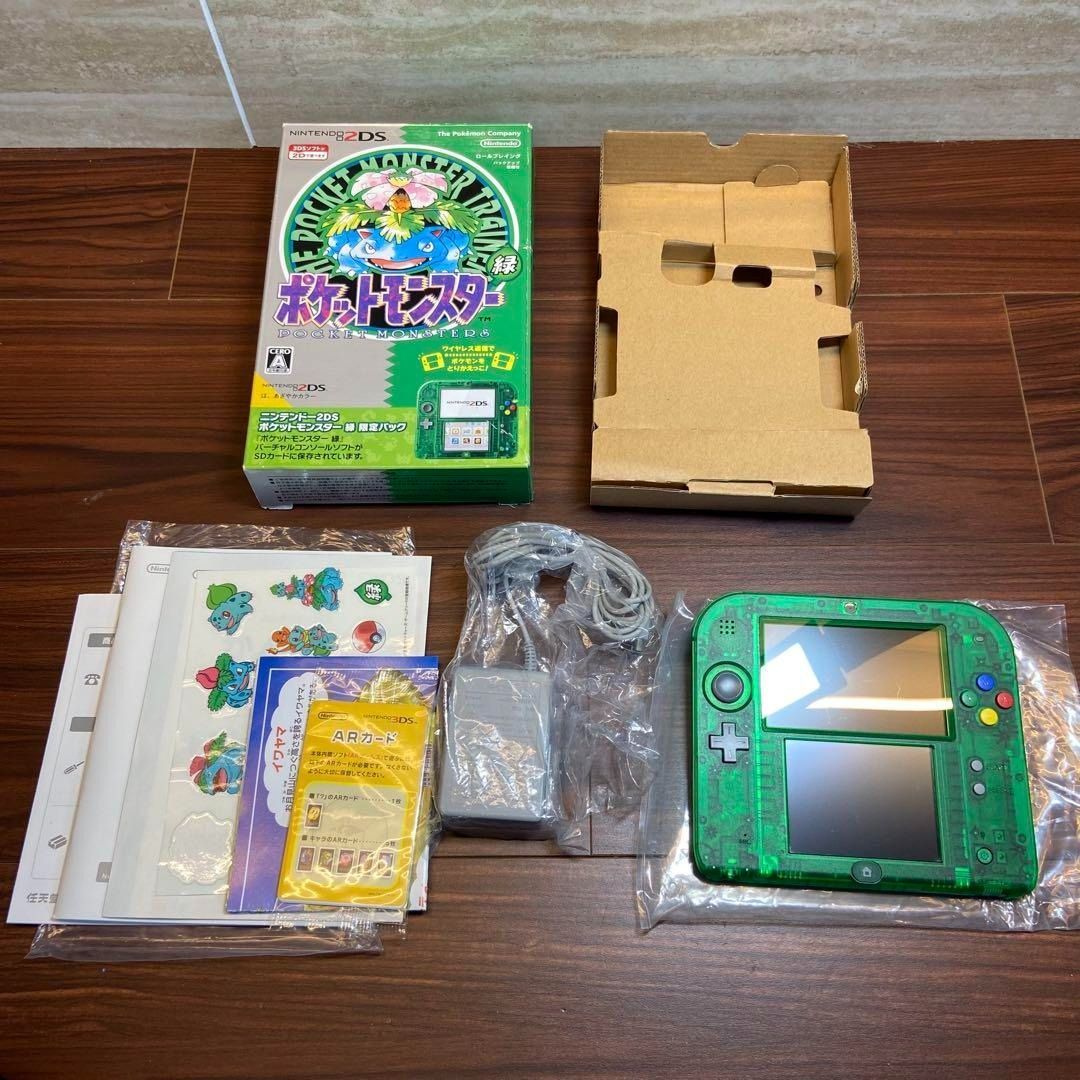 ニンテンドー2DS 本体 ポケットモンスター緑 4140