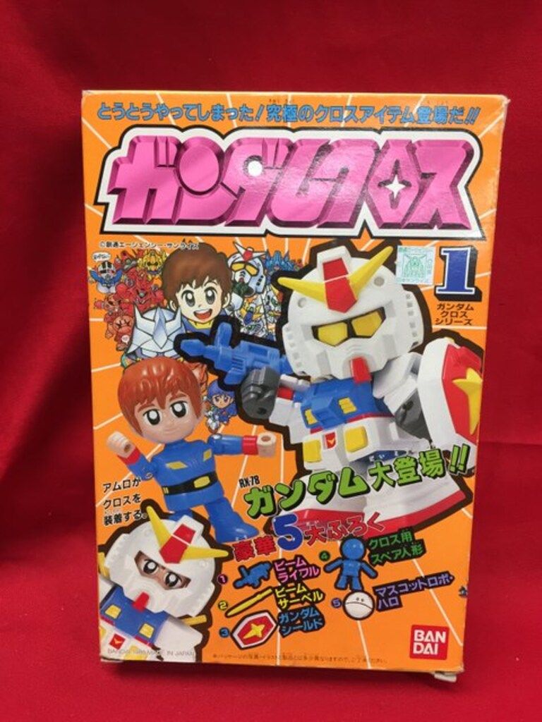 本 ぼくのメジャースプーン 辻村深月 本屋大賞受賞作