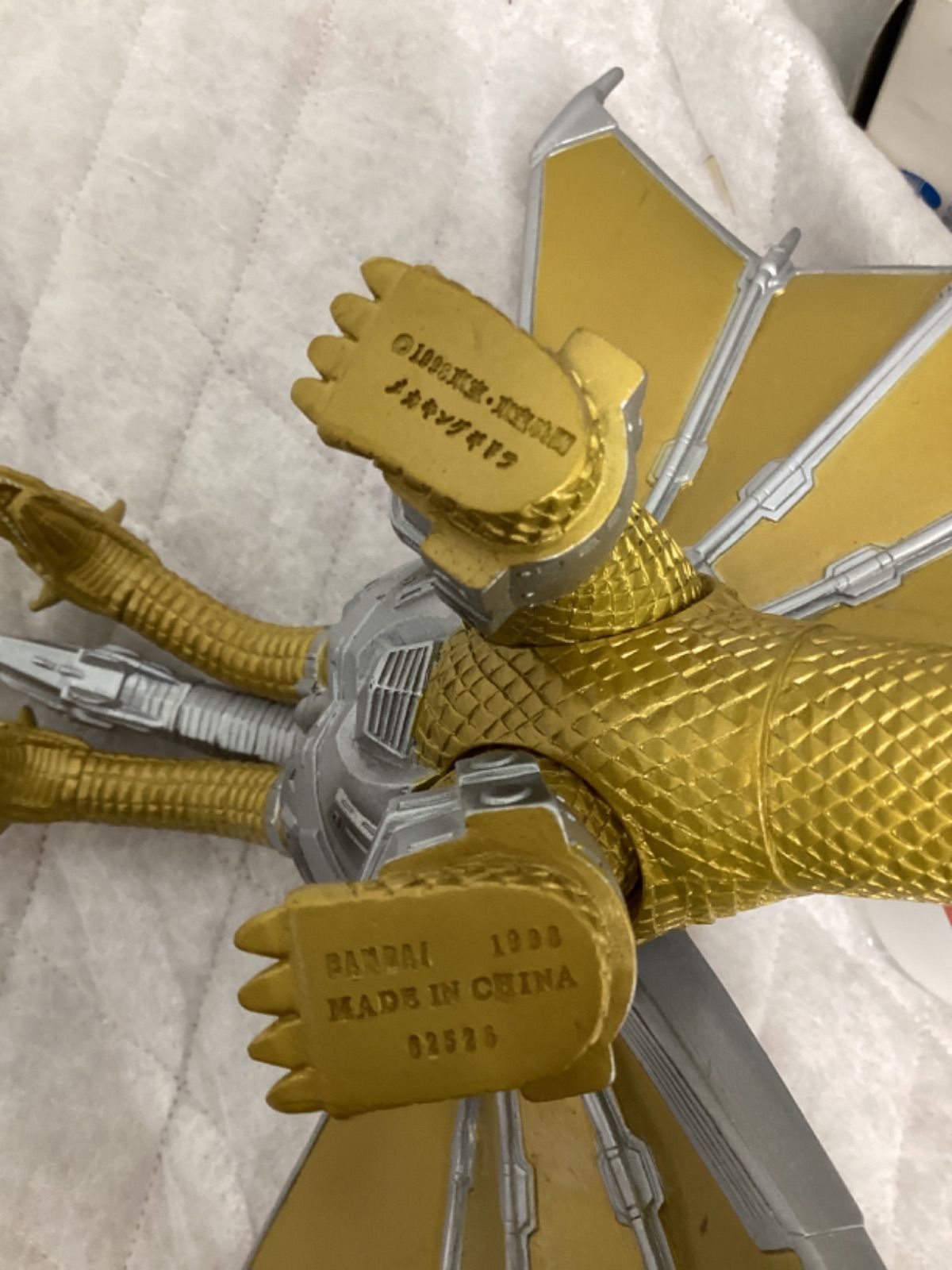 1998年製 キングギドラ メカキングギドラ - メルカリ