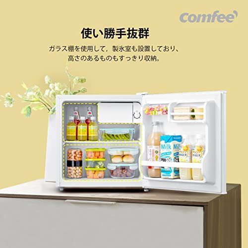 2021新商品 幅47cm コ 右開き 一人暮らし 小型 冷蔵庫 【特価】COMFEE' 45L