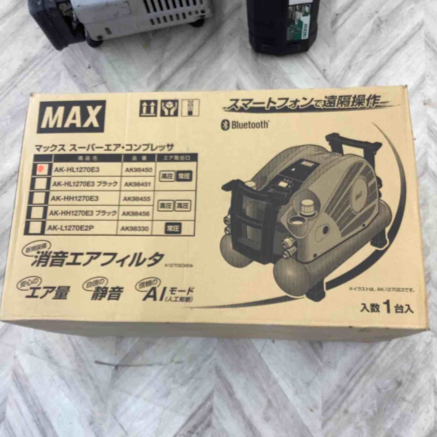 AK-HL1270E3_レッド