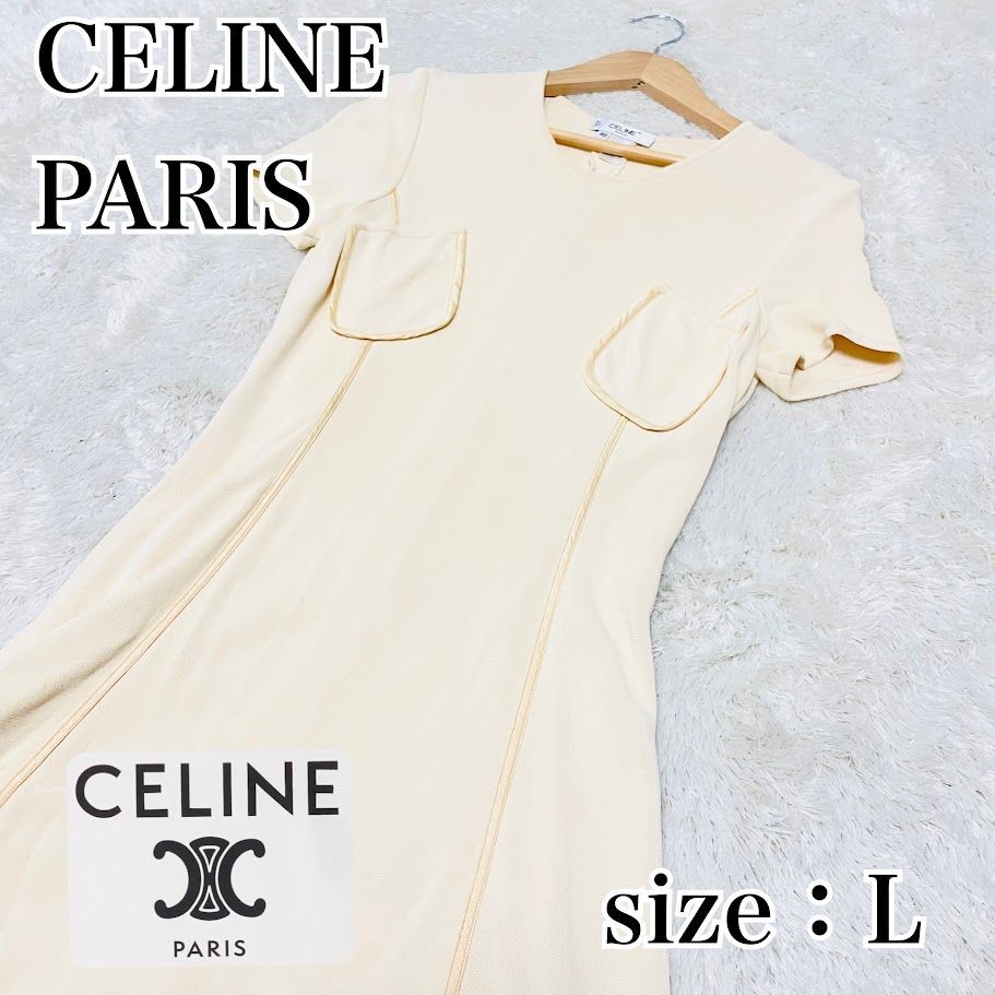 80s 90s ヴィンテージ CELINE ワンピース ノーカラー Aライン ひざ丈 サイズ40 Lサイズ オレンジベース ベージュ