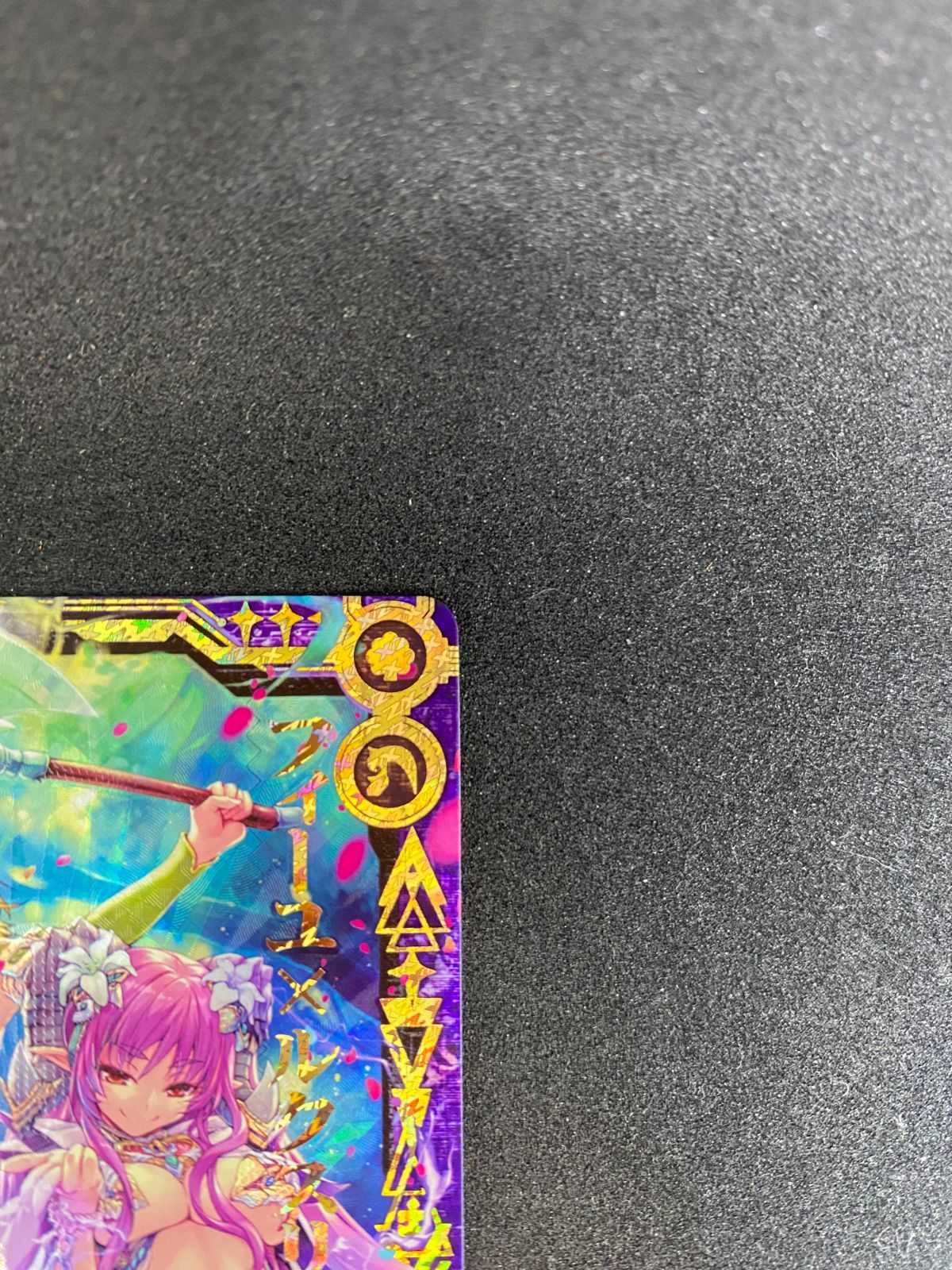 ゼクス Z/X G07-007[WR]：フィーユ×ルクスリア 店頭併売品
