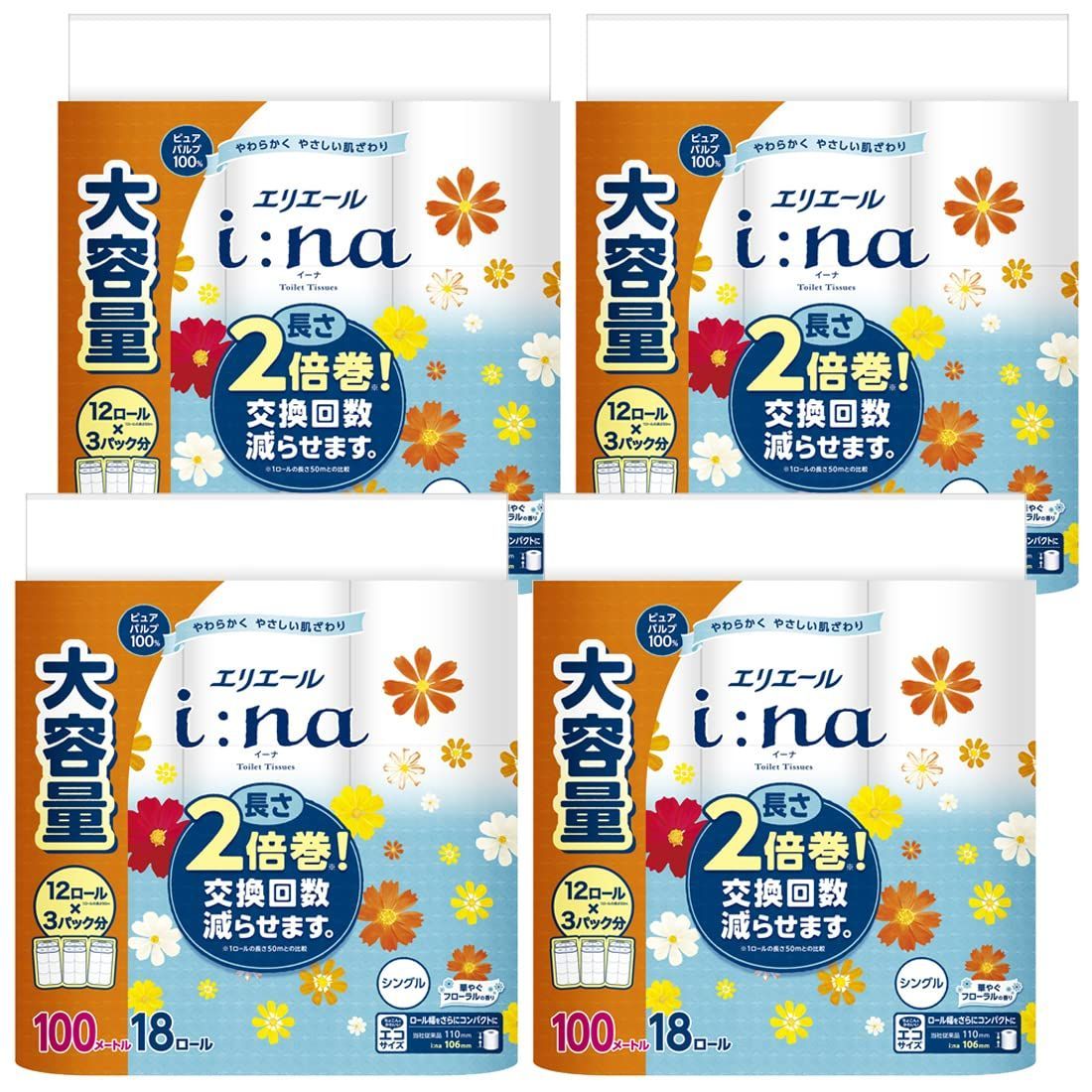 2倍巻き 100 m 72ロール 18ロール x i na イーナ トイレットペーパー シングル パルプ エリエール 華やぐフローラルの香り