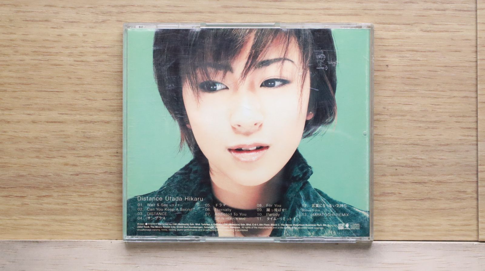 宇多田ヒカル Utada Hikaru Distance 台湾盤 新品未開封 CD] Utada Hikaru CD Distance NEW from Japan 4988006172098| eBay